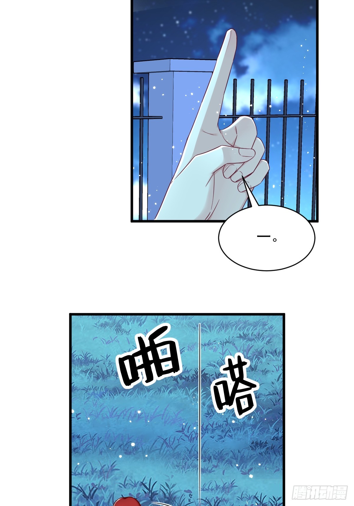 第107话 你只是一个虚拟角色6