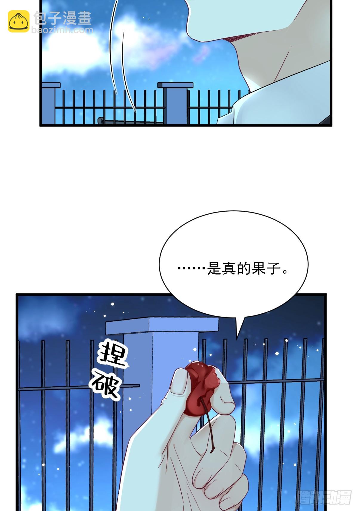 第107话 你只是一个虚拟角色8