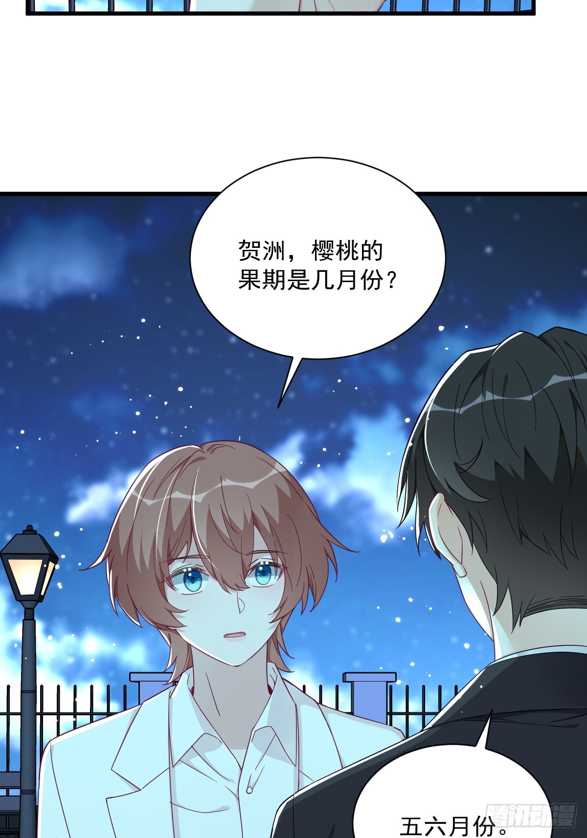 第107话 你只是一个虚拟角色9