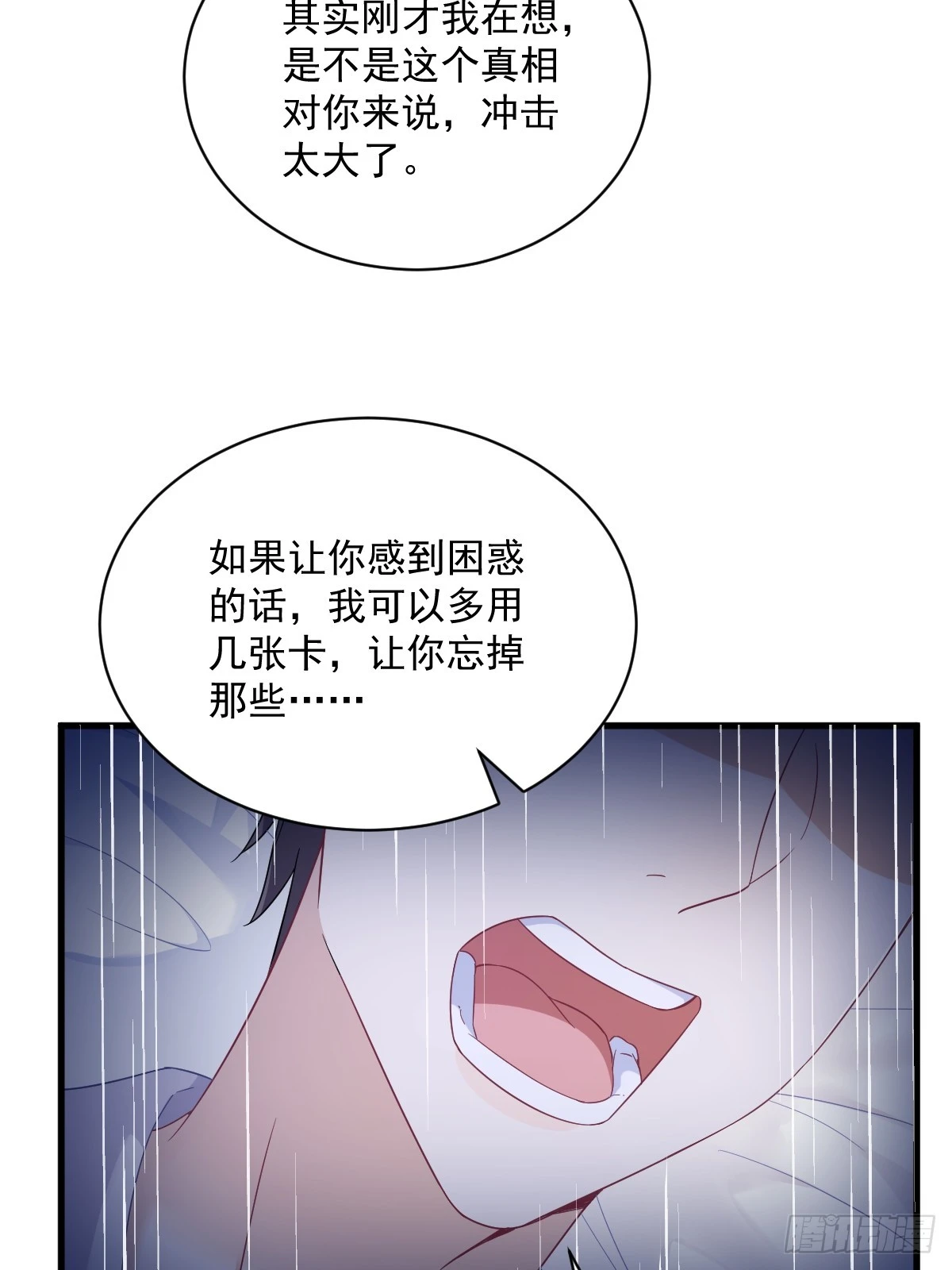 第110话 病房内的小心思12