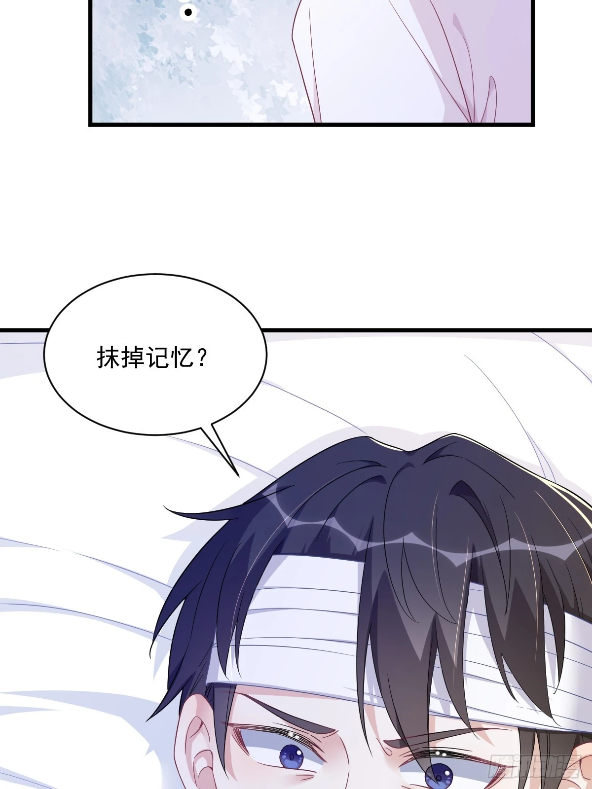 第110话 病房内的小心思14