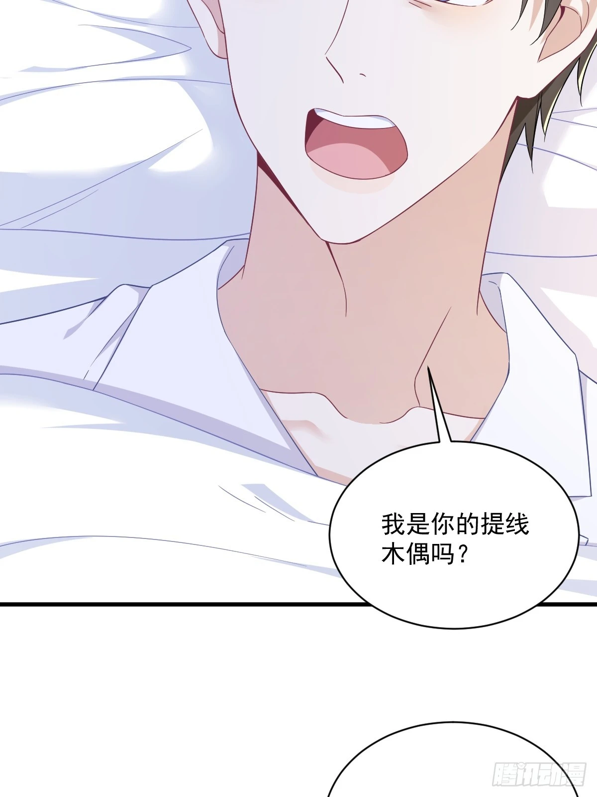 第110话 病房内的小心思15