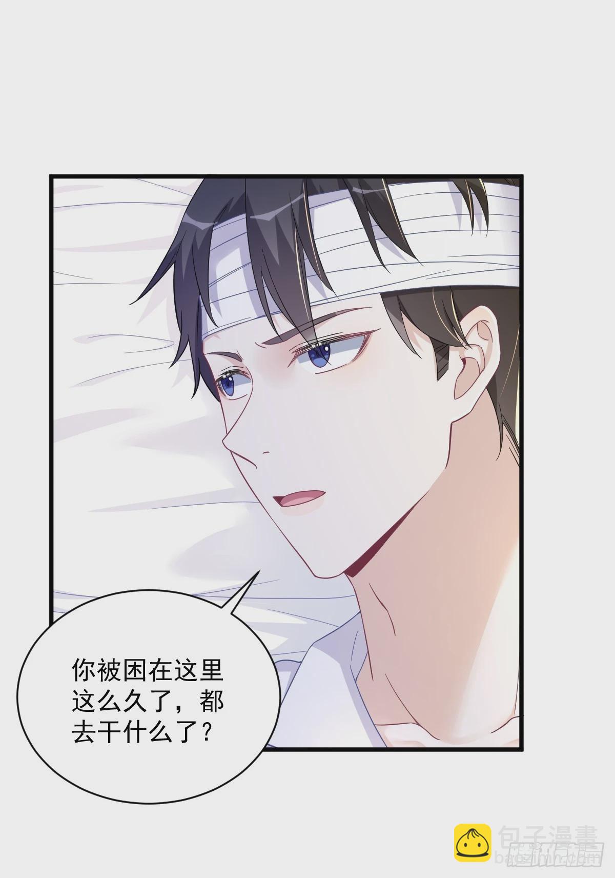 第110话 病房内的小心思20