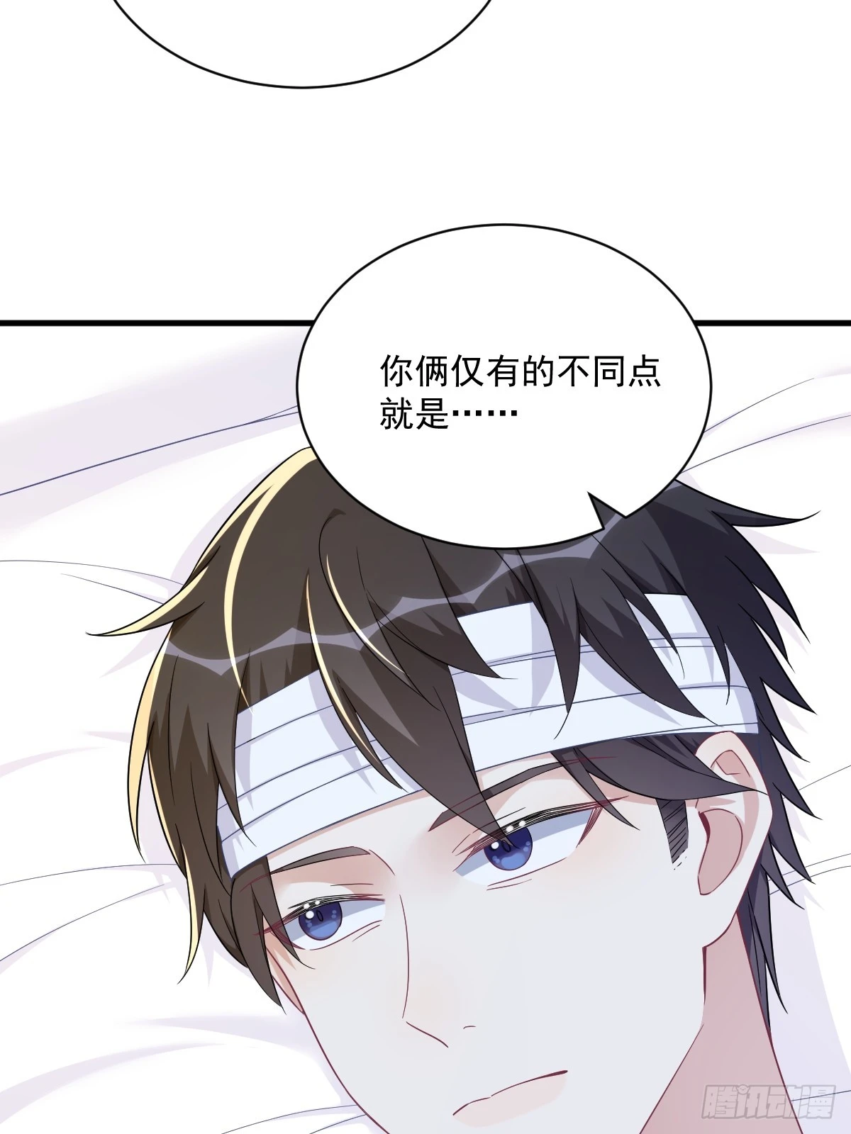 第110话 病房内的小心思31