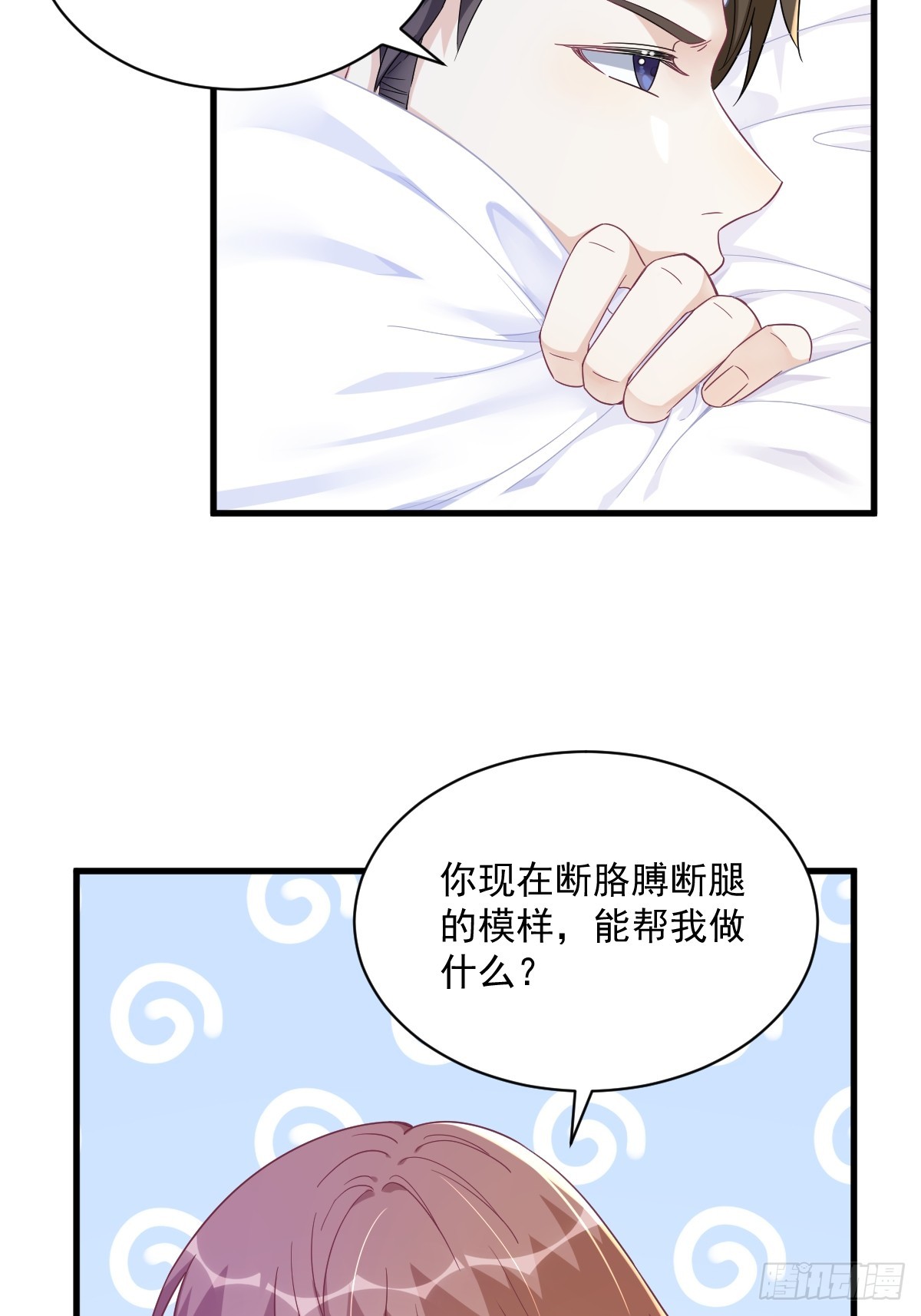 第110话 病房内的小心思6
