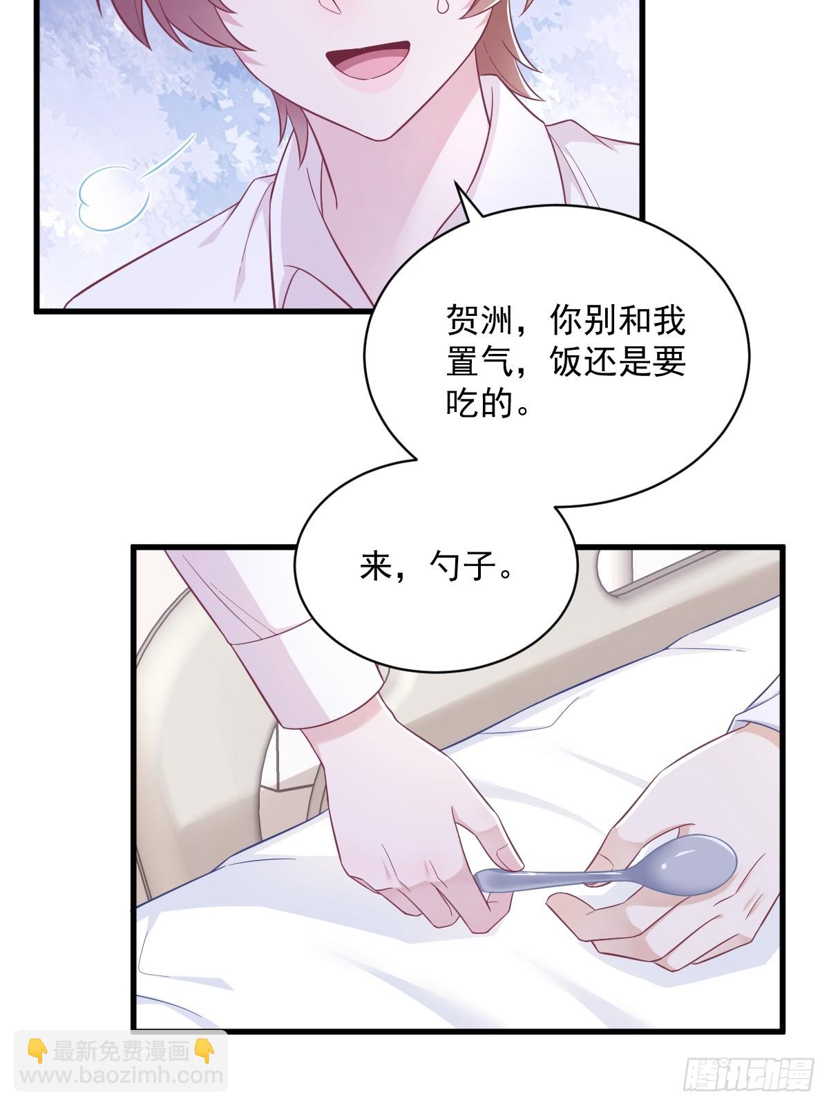 第111话 贺洲，乖——11