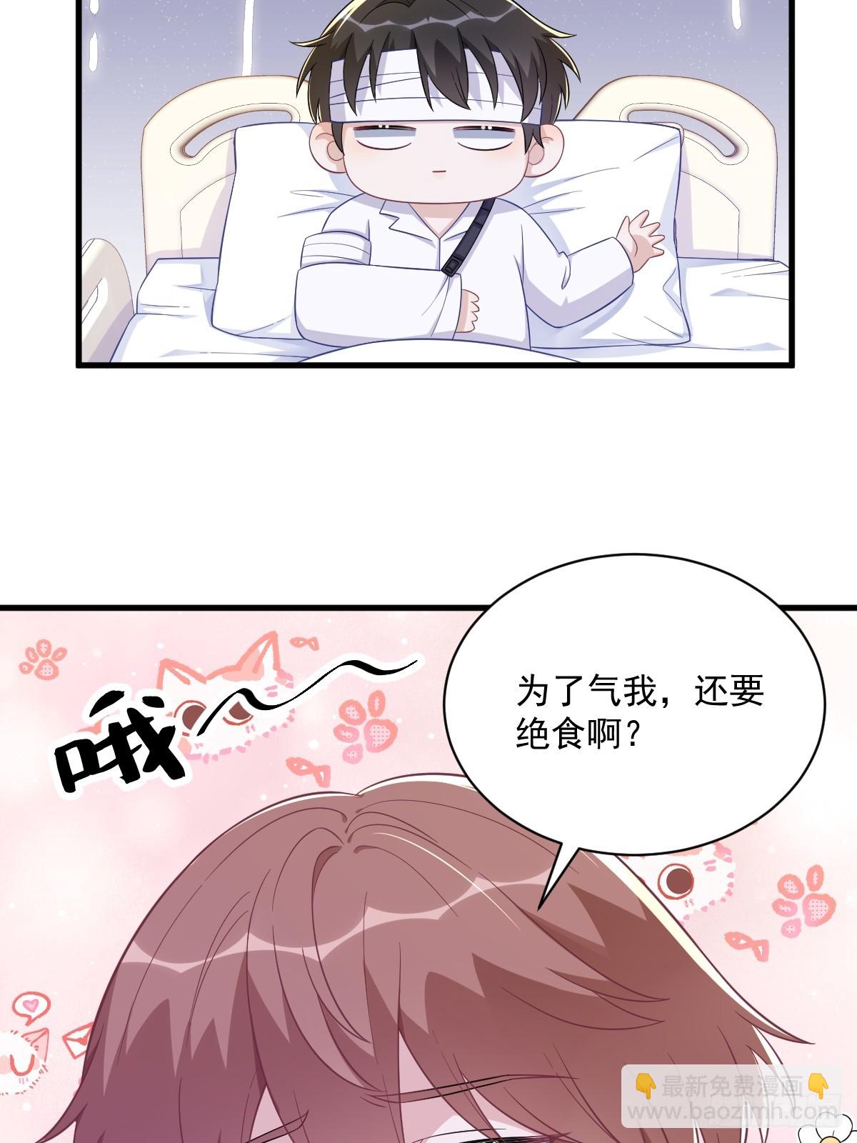 第111话 贺洲，乖——14