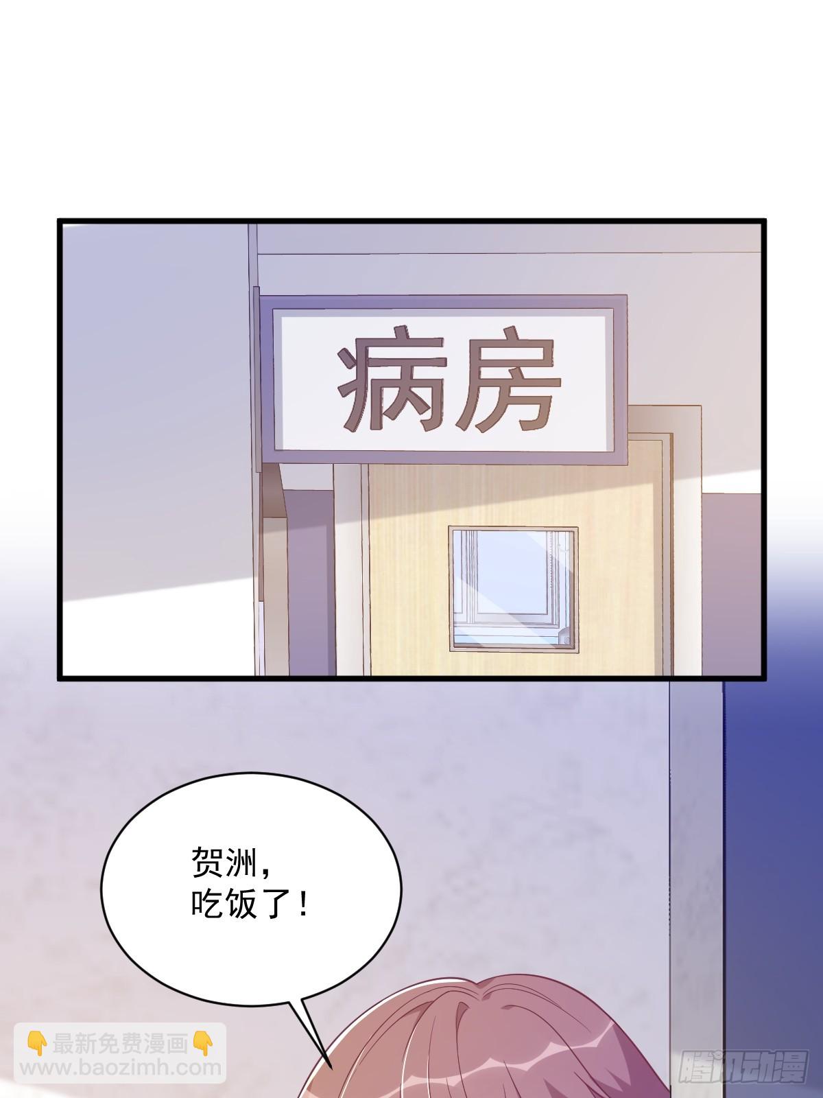 第111话 贺洲，乖——2