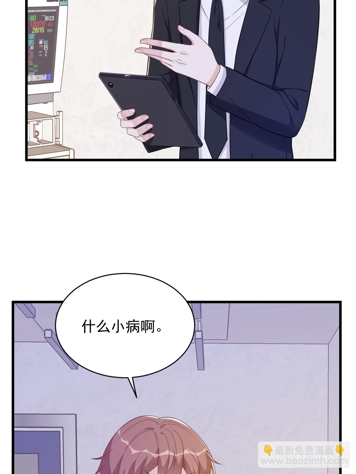 第111话 贺洲，乖——29