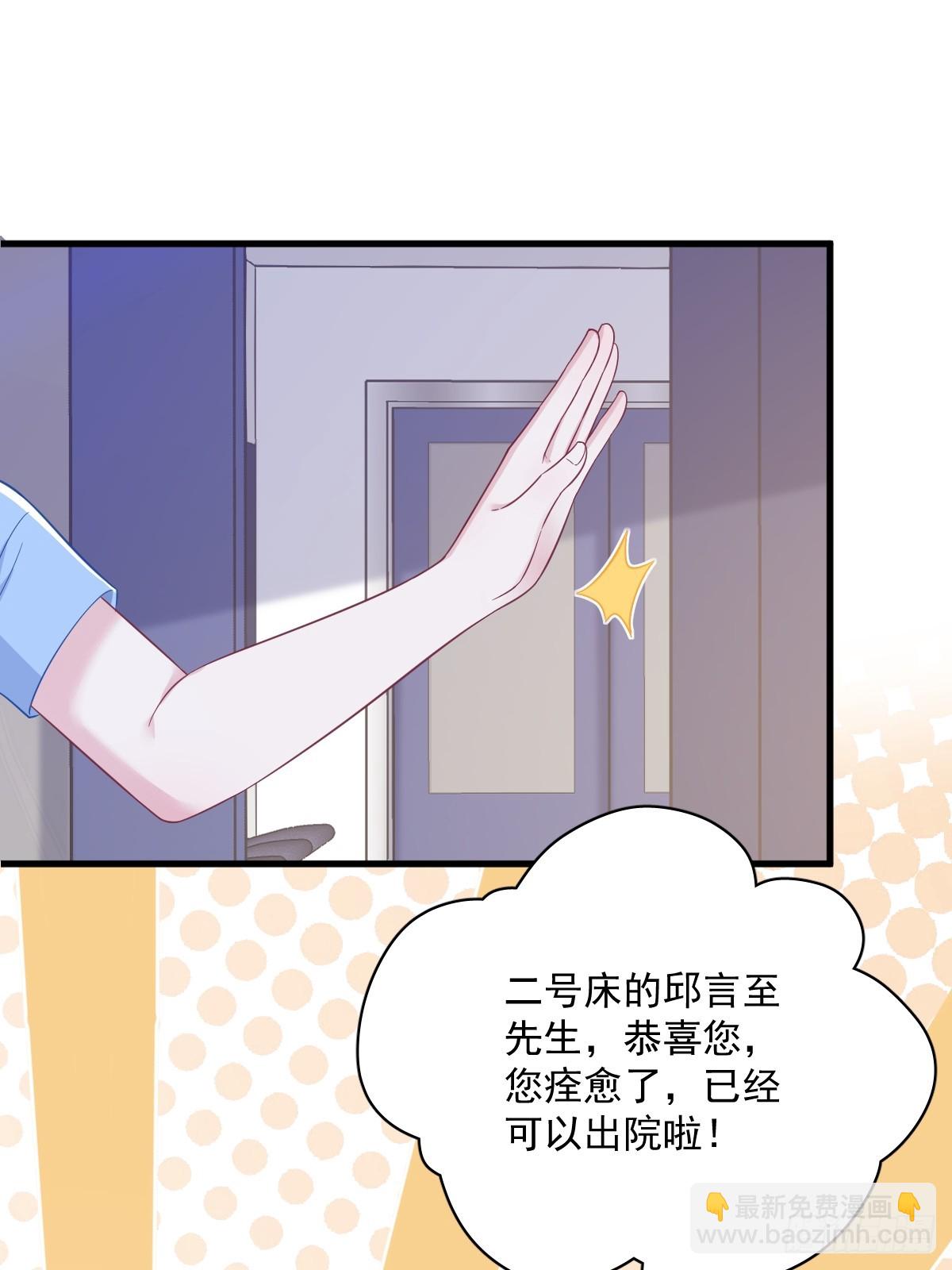 第111话 贺洲，乖——31