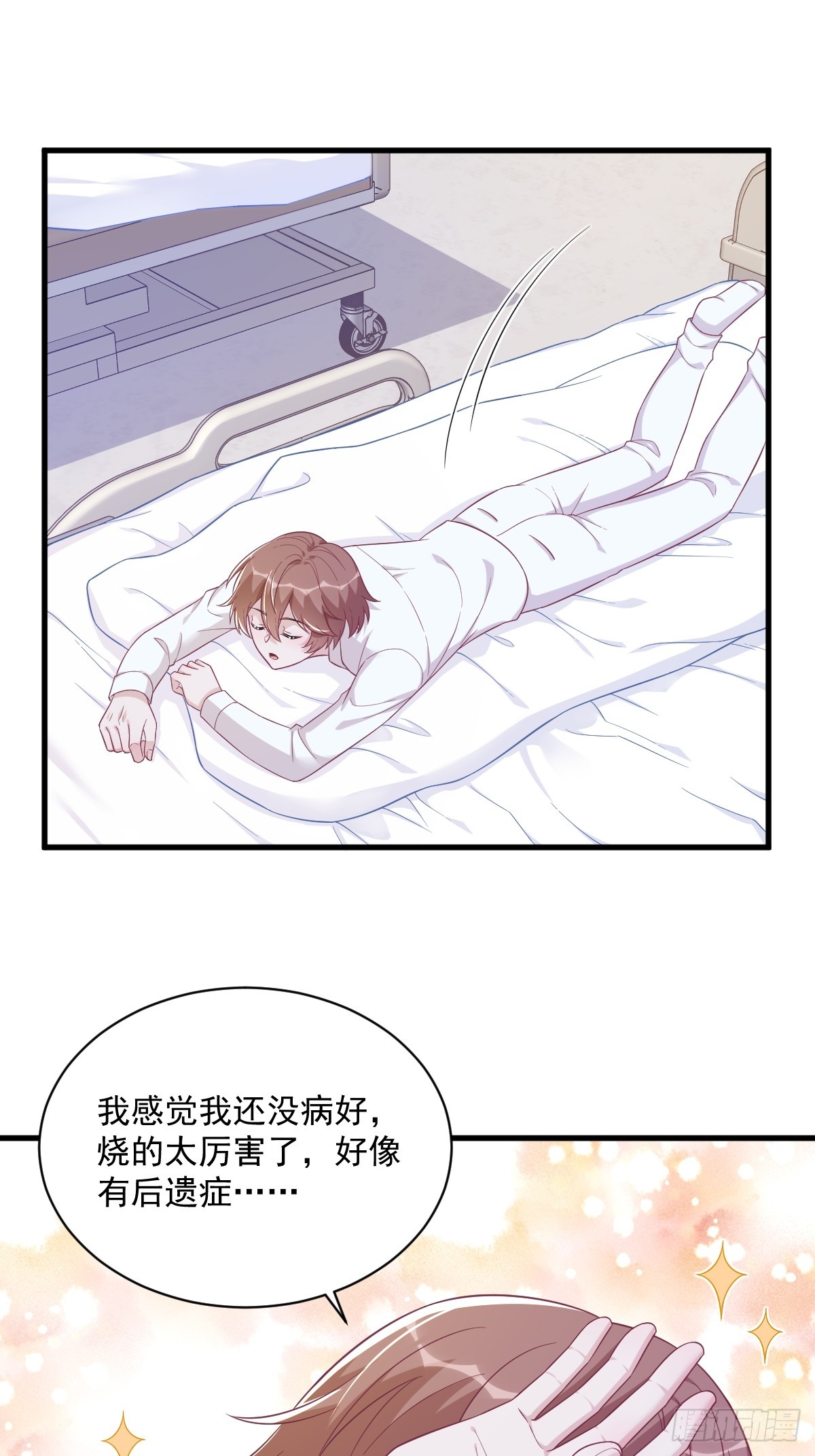 第111话 贺洲，乖——33