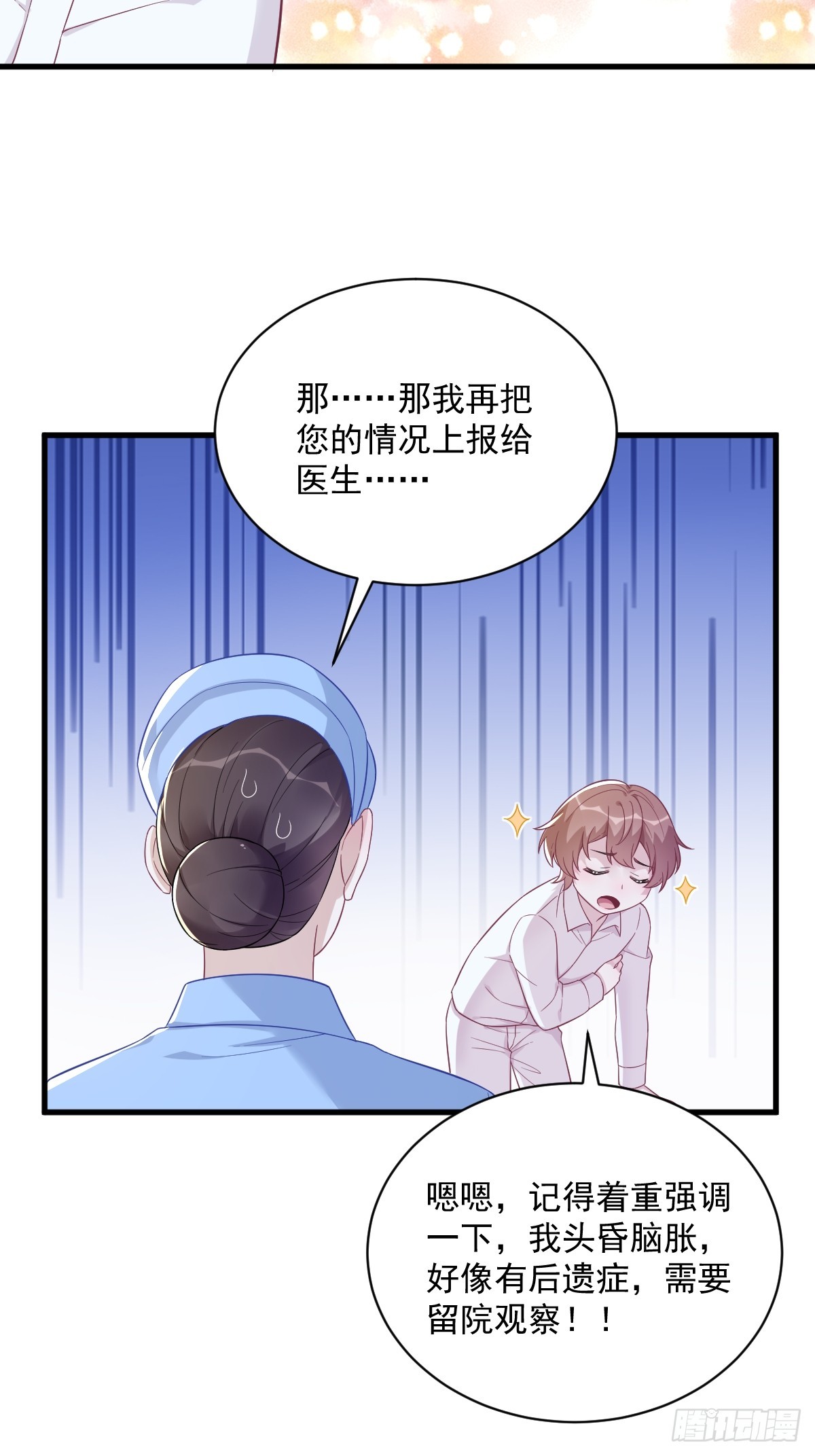 第111话 贺洲，乖——35