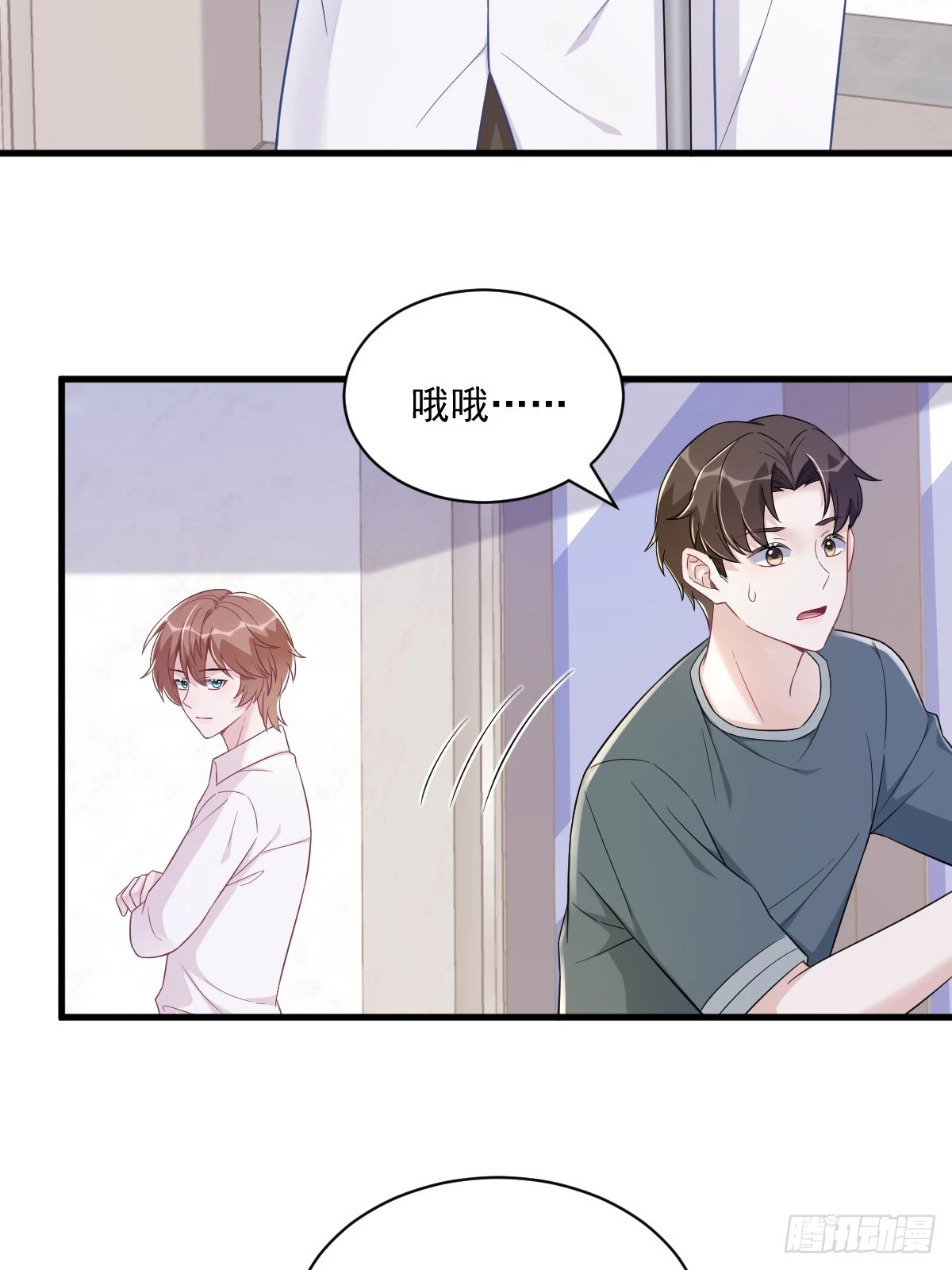 第112话 断绝关系30