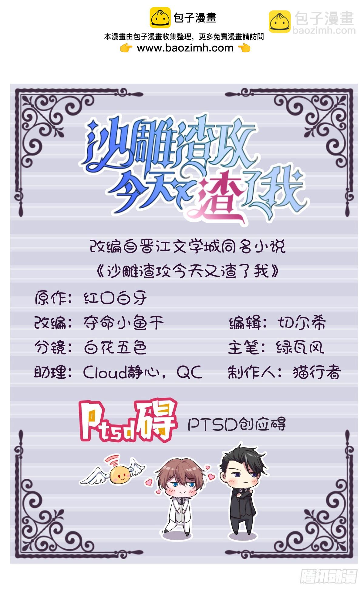 第117话 邂逅1