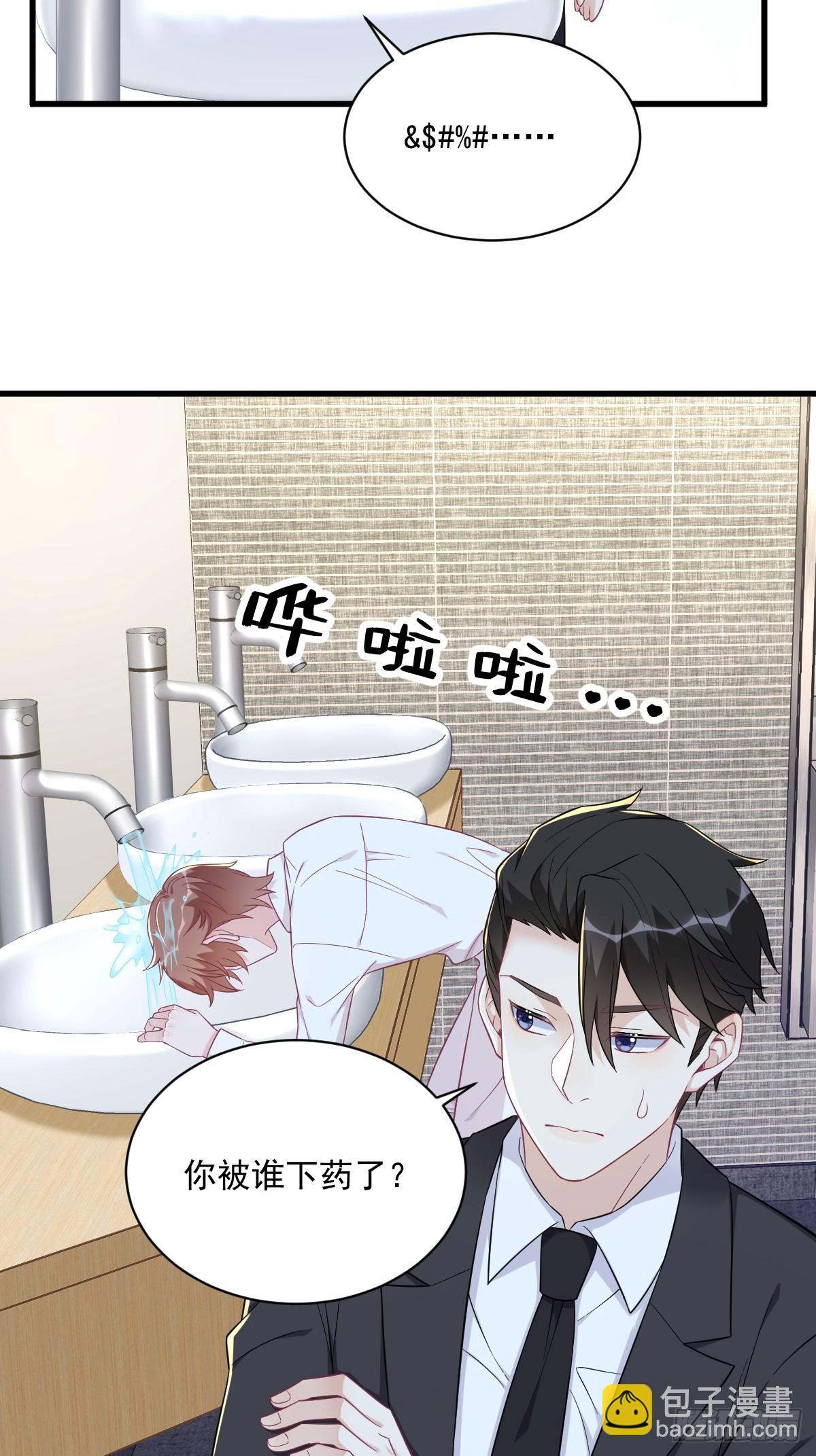 第117话 邂逅11