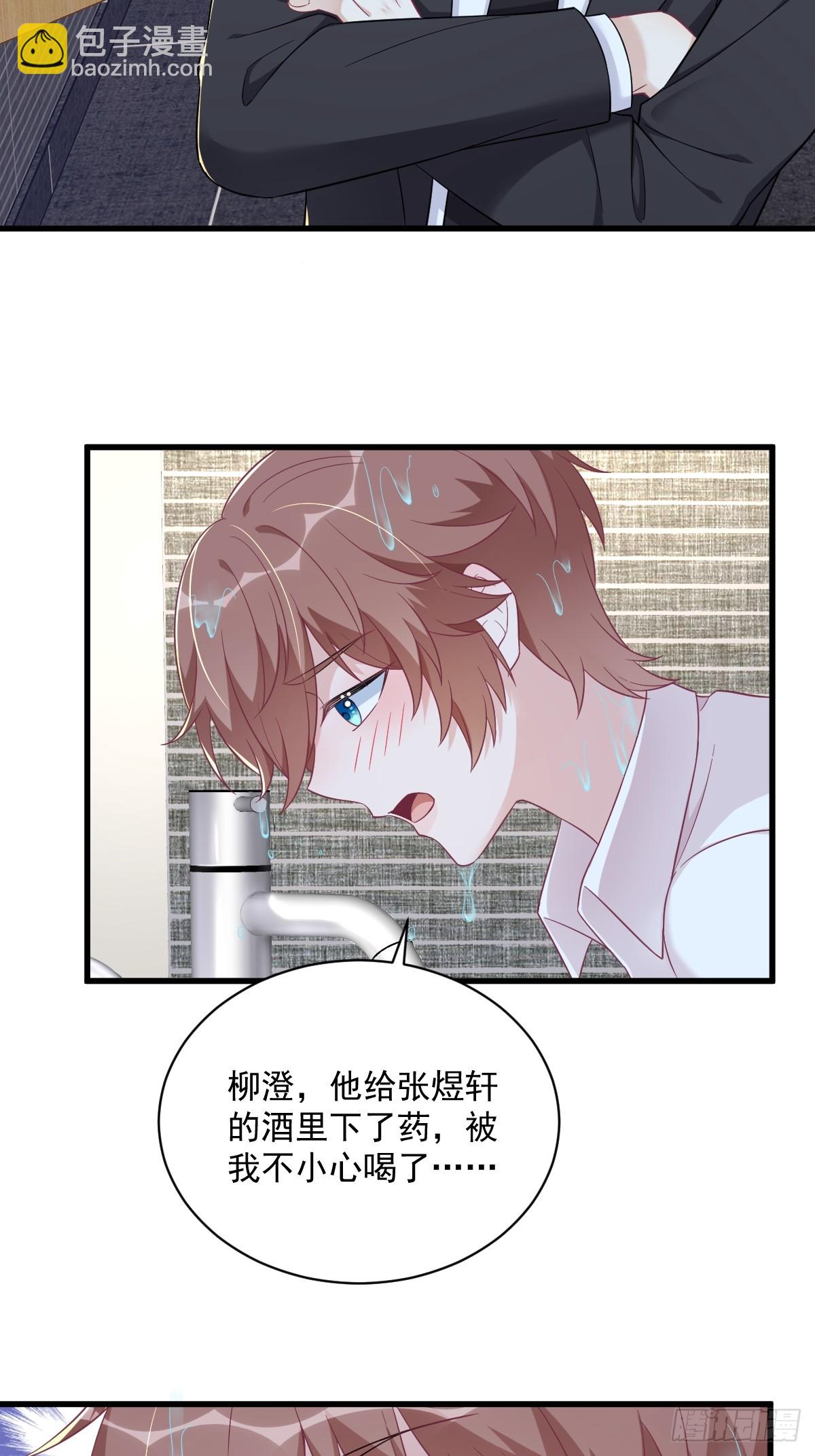 第117话 邂逅12