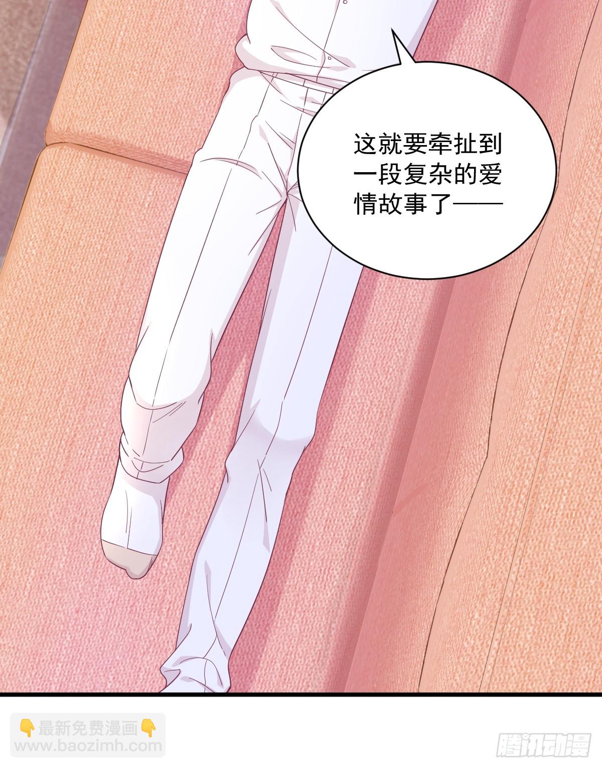 第121话 虚拟约会22