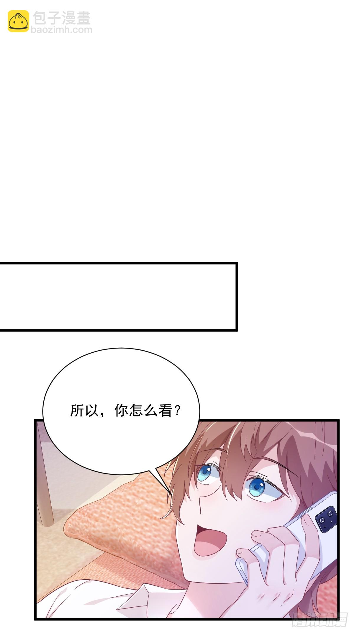 第121话 虚拟约会23