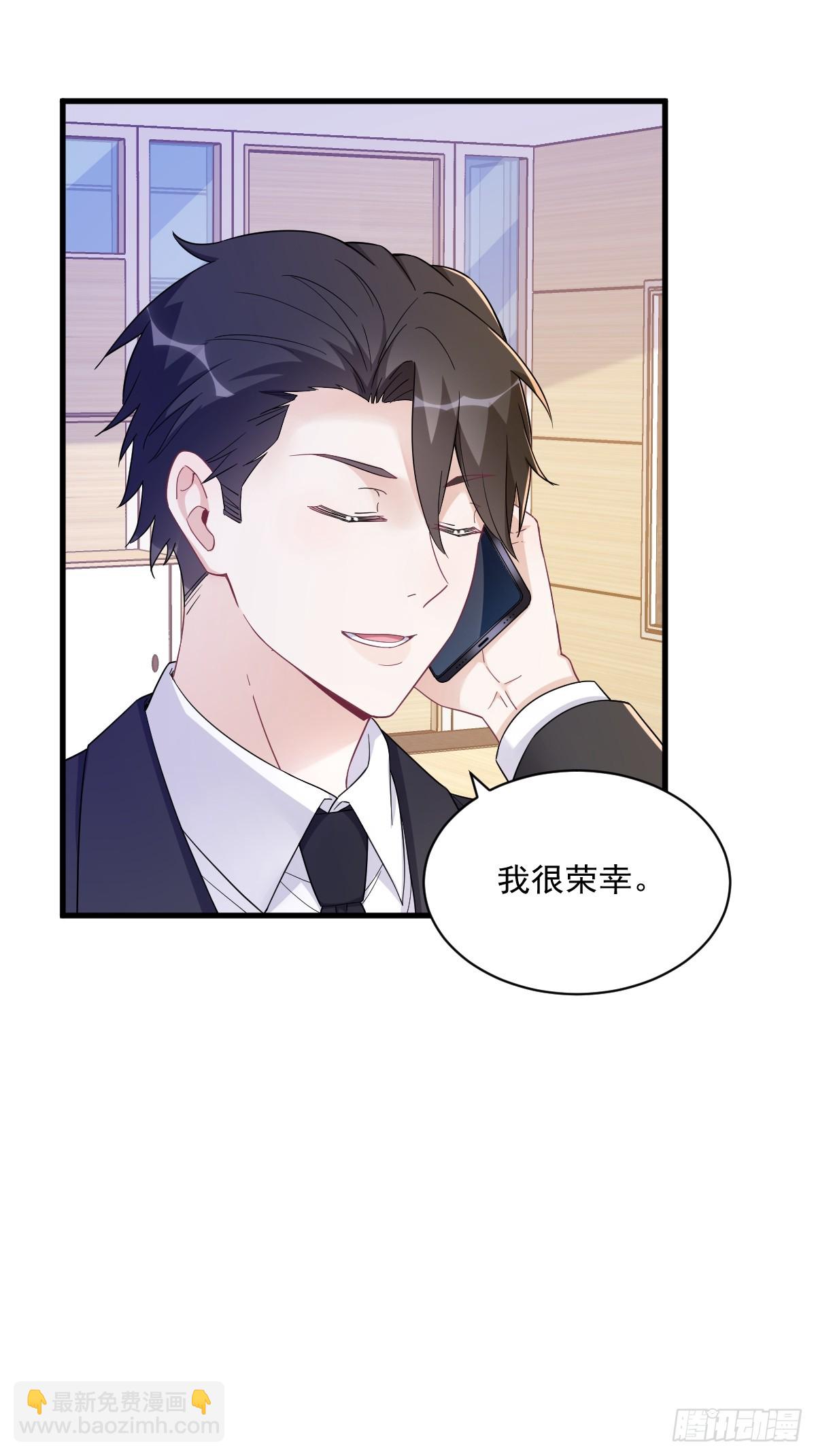 第121话 虚拟约会28