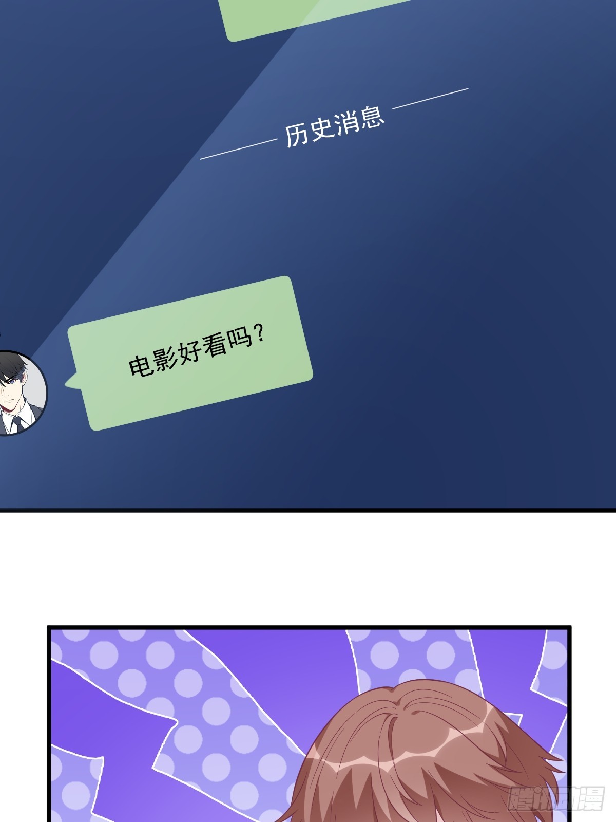 第122话 坦白10