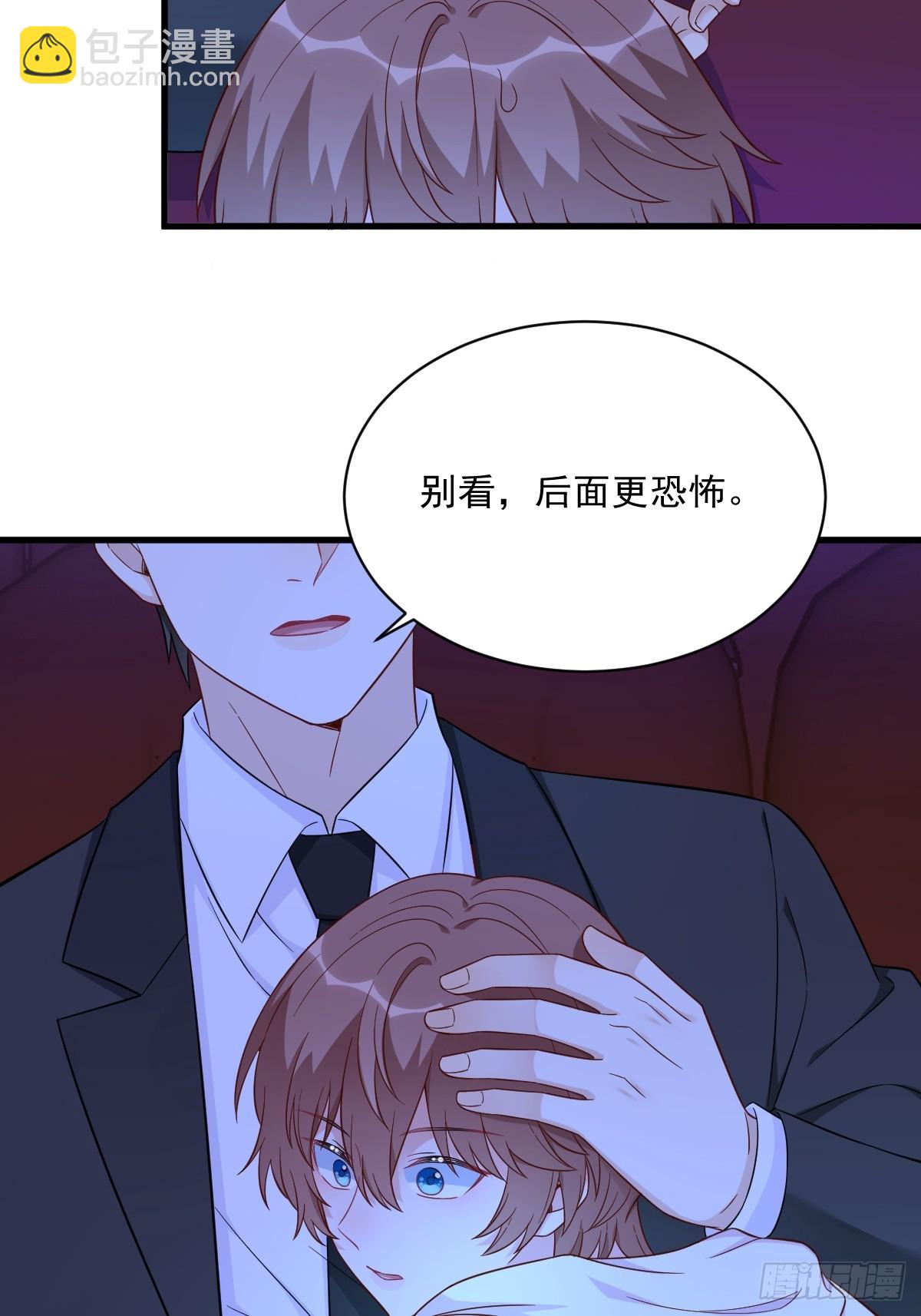 第122话 坦白17