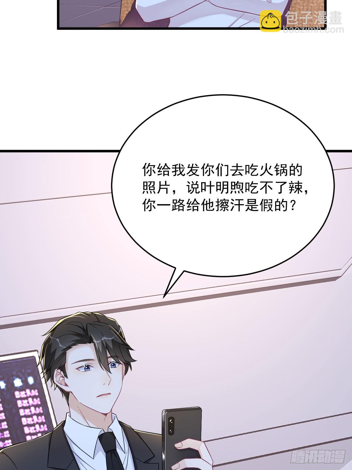 第122话 坦白25