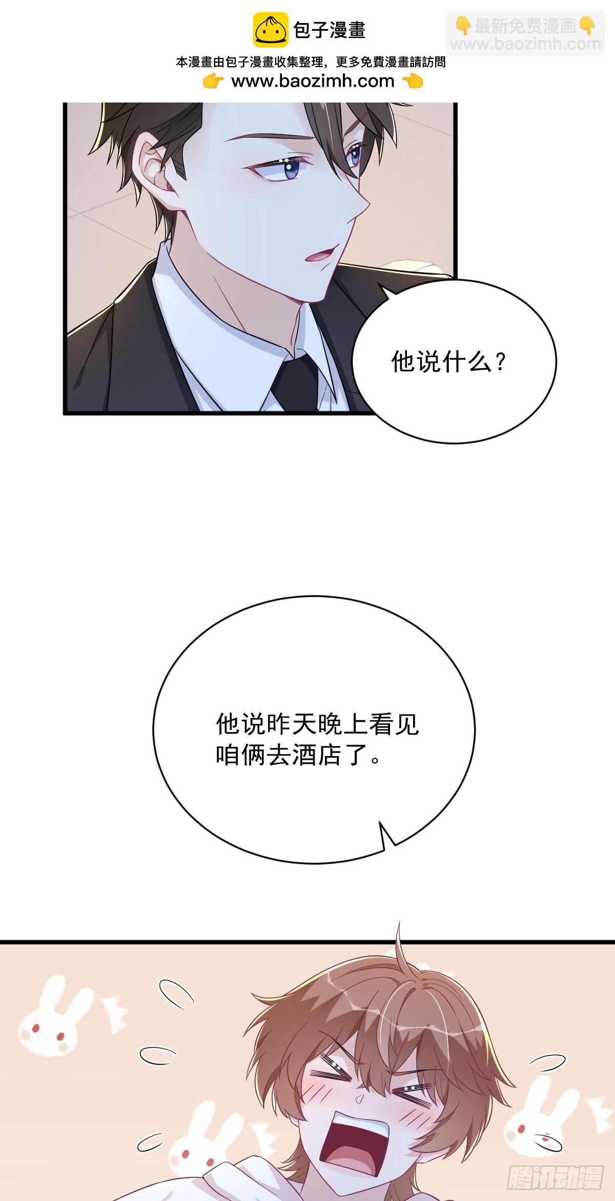 第122话 坦白32