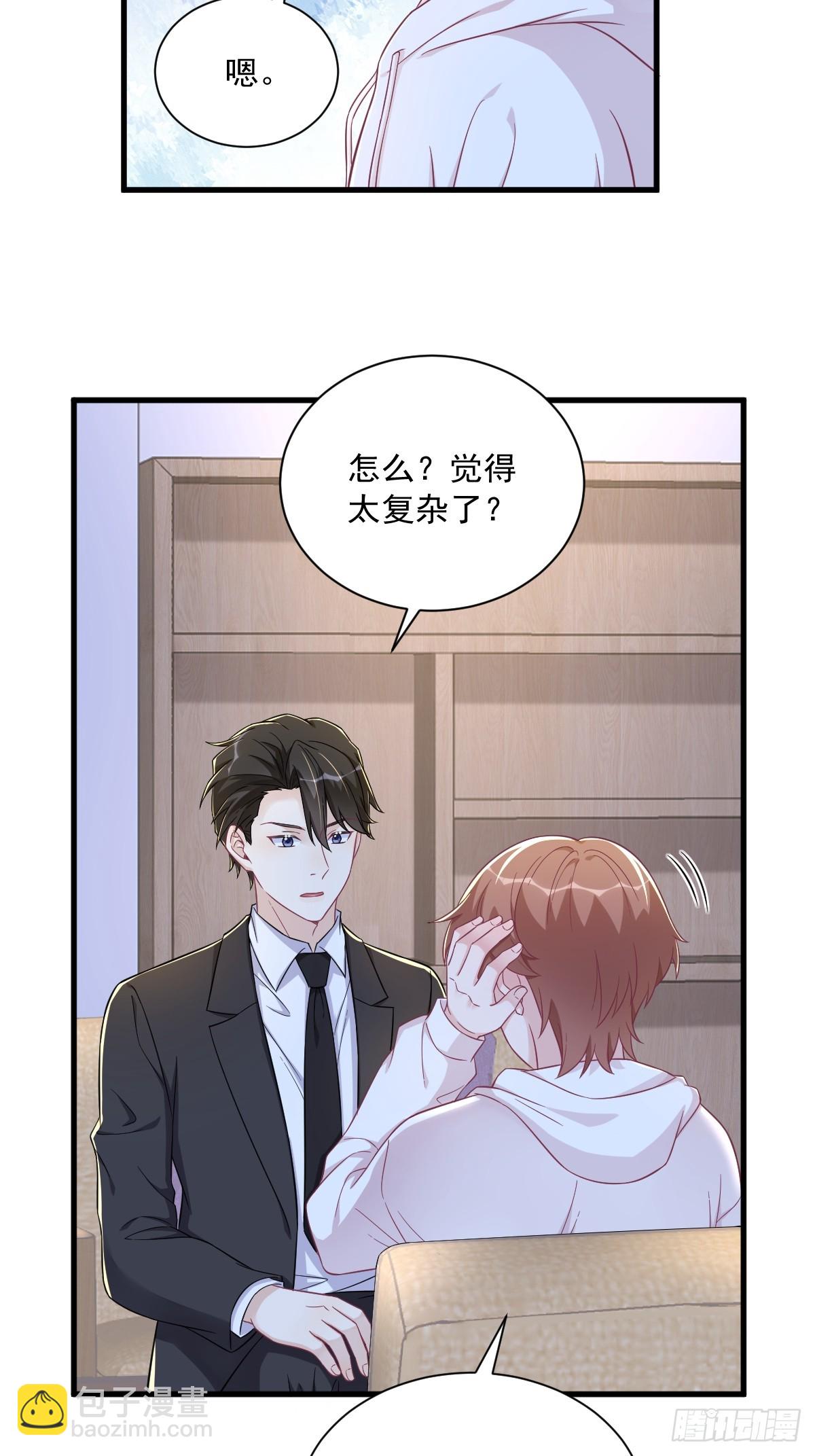 第123话 寻找柳澄14