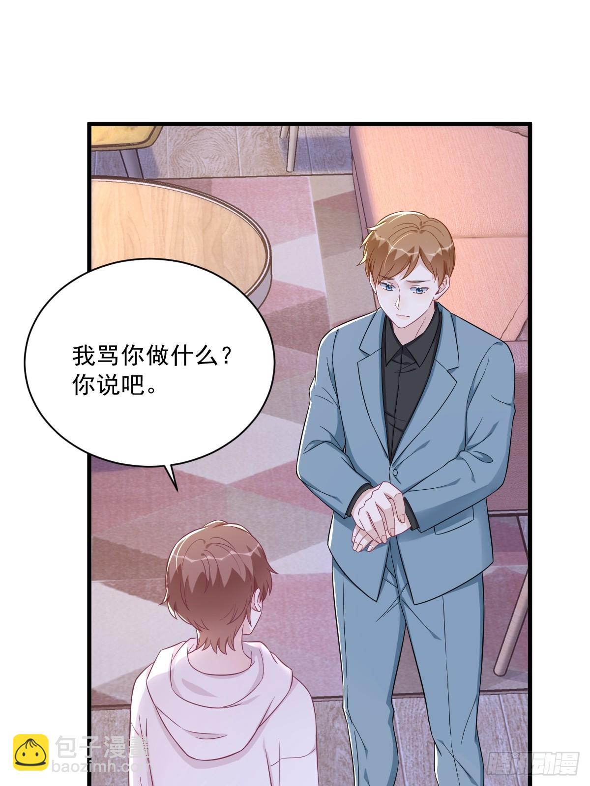 第123话 寻找柳澄26