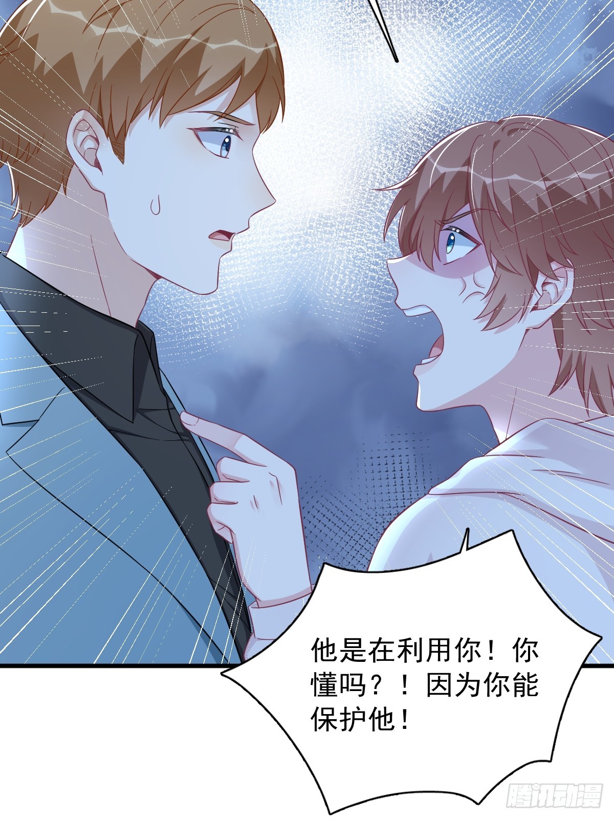 第123话 寻找柳澄31