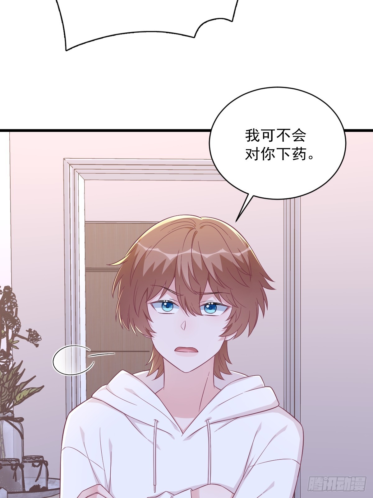 第123话 寻找柳澄35