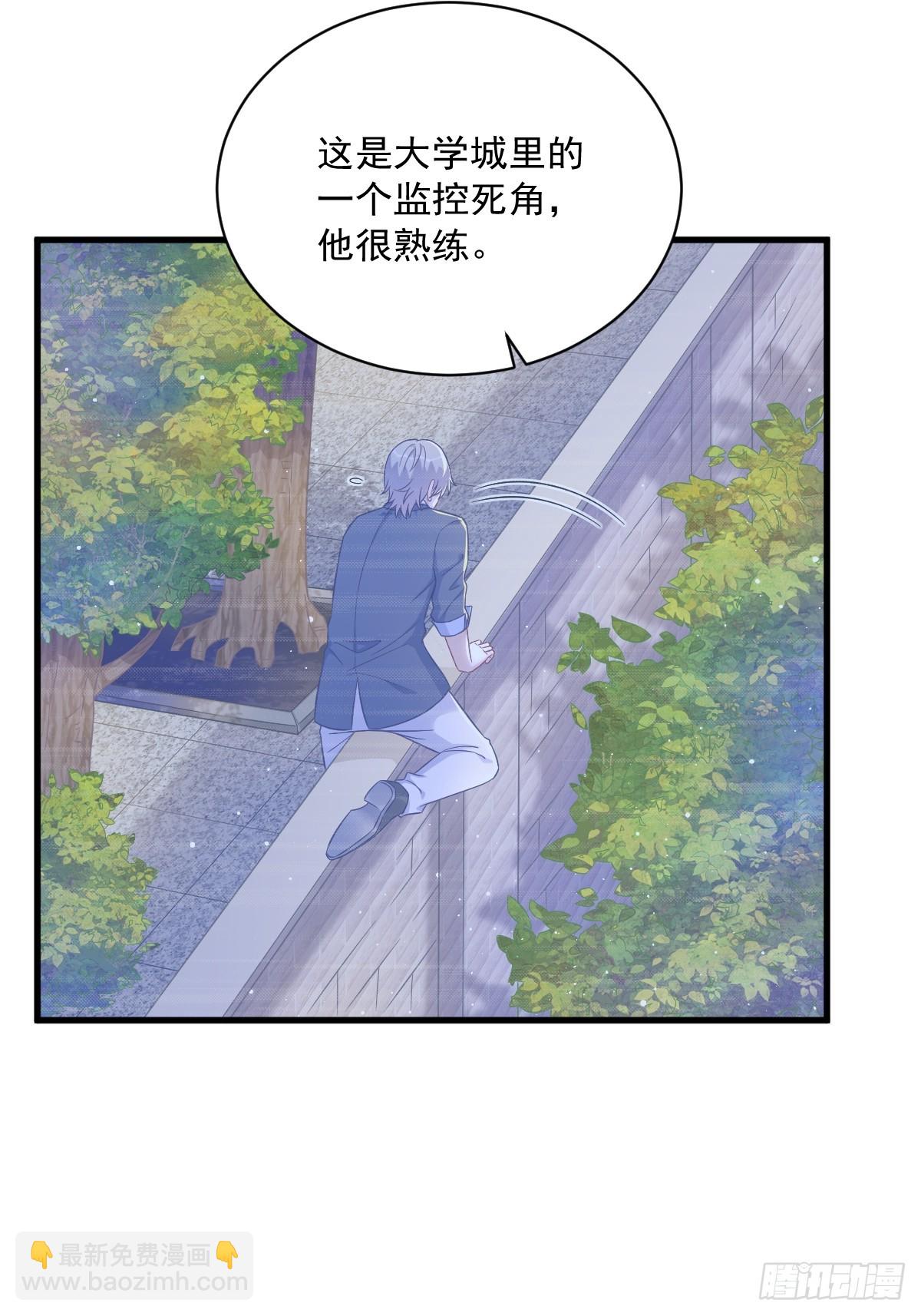 第123话 寻找柳澄8