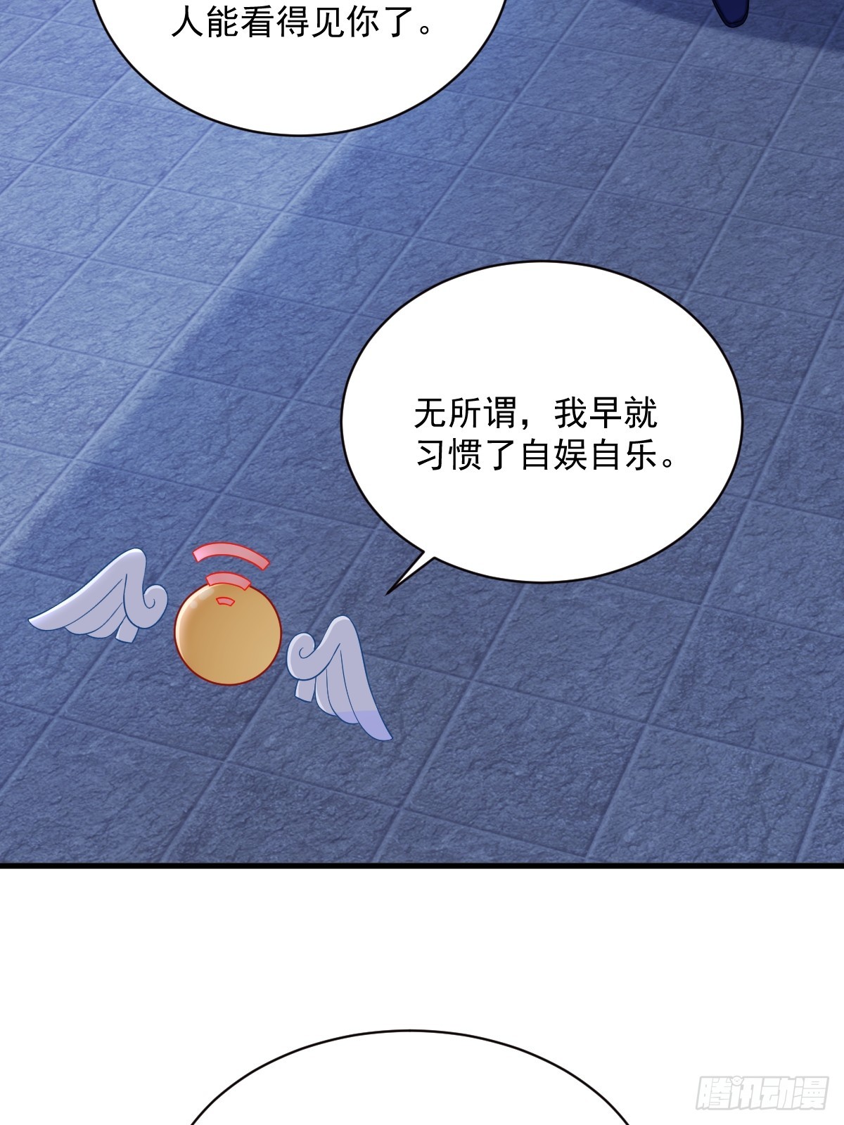 第124话 危险逼近13