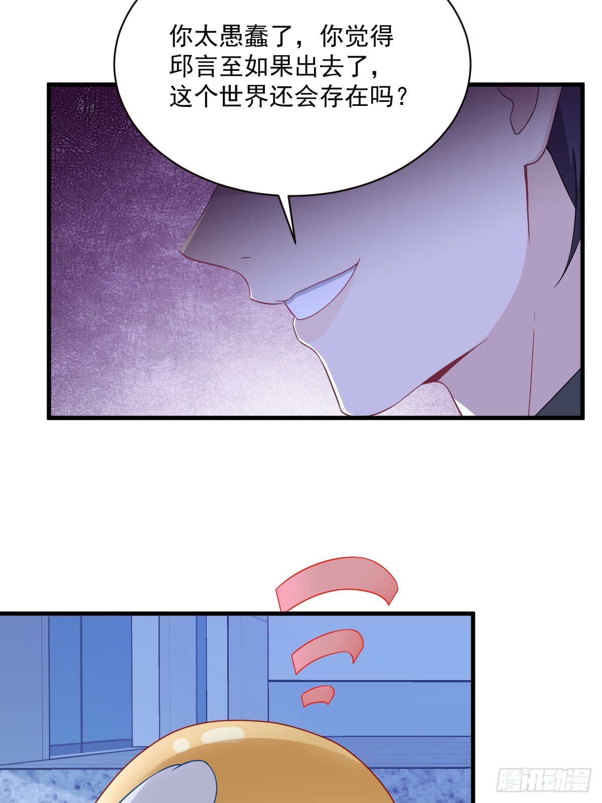 第124话 危险逼近14