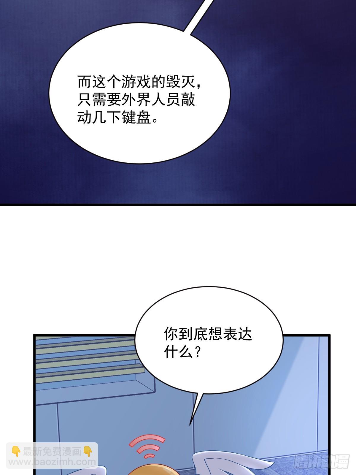 第124话 危险逼近17