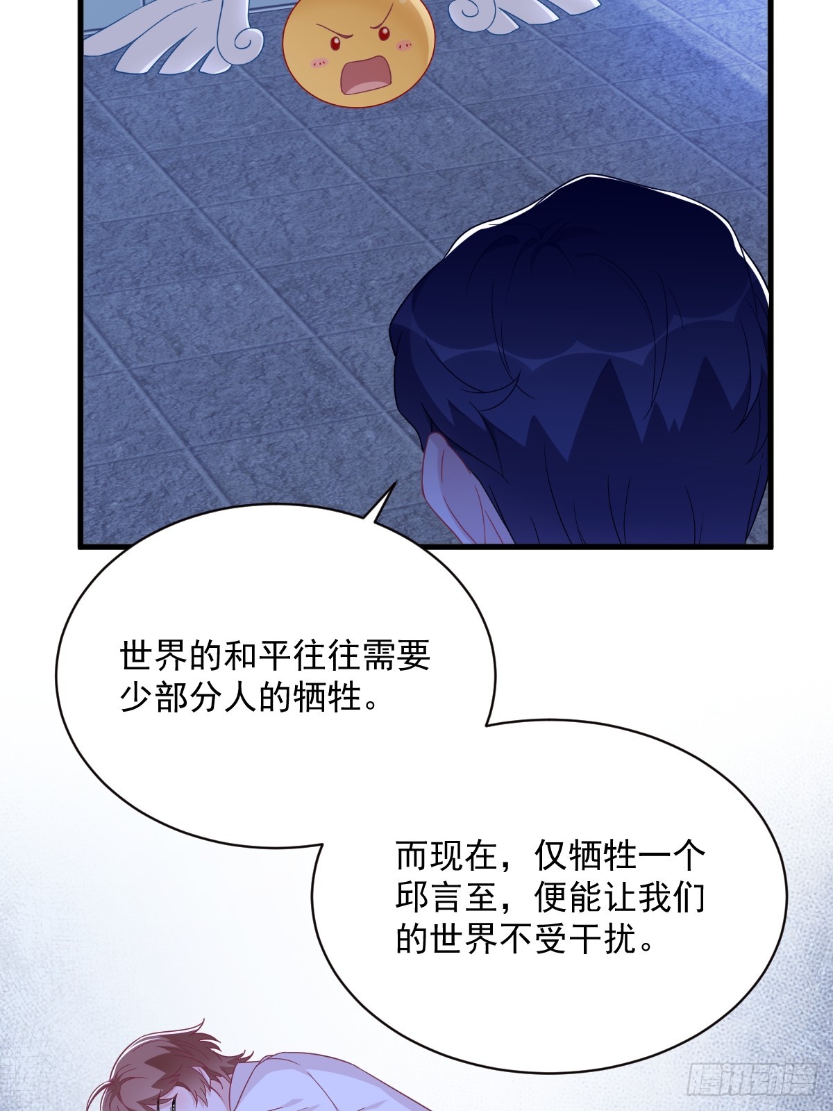 第124话 危险逼近18