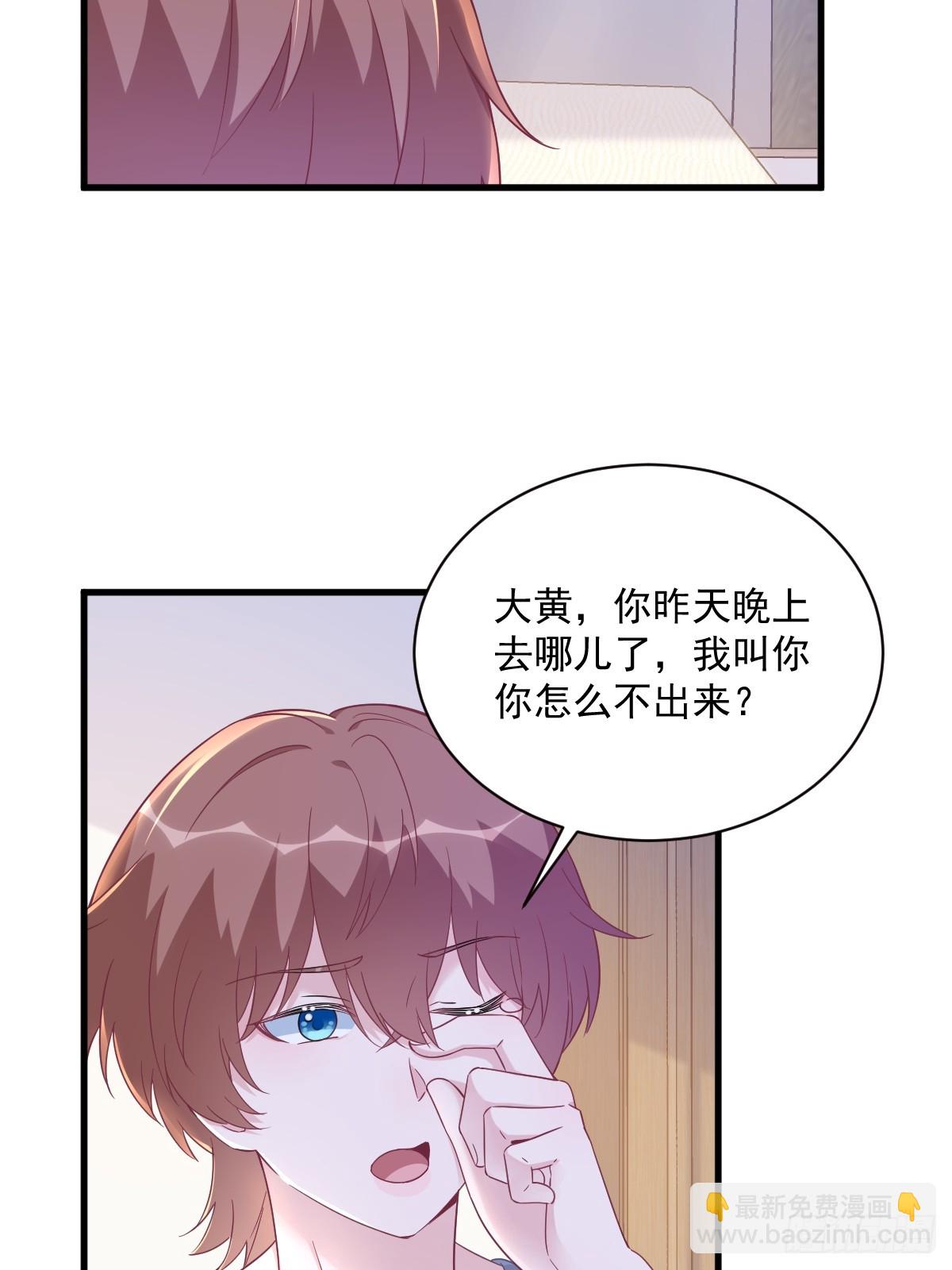 第124话 危险逼近23