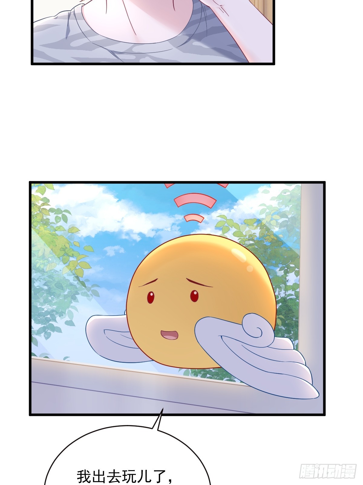 第124话 危险逼近24