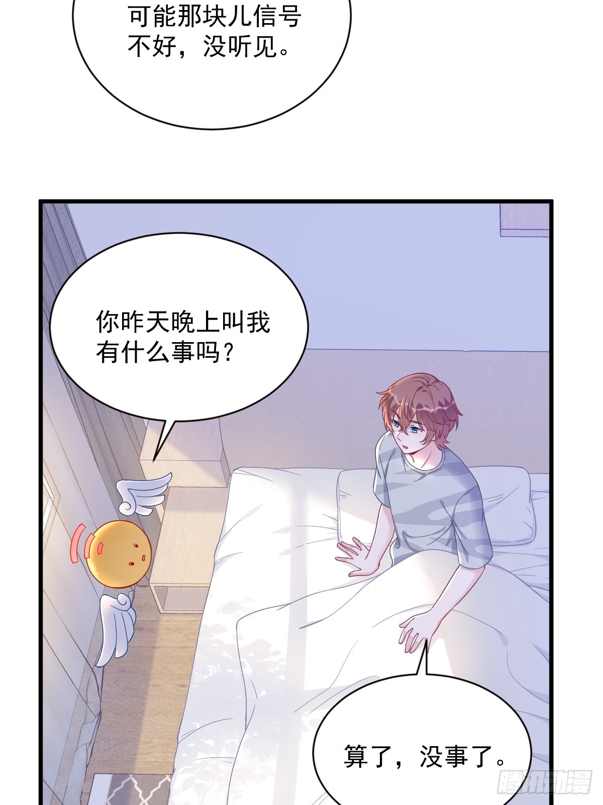 第124话 危险逼近25