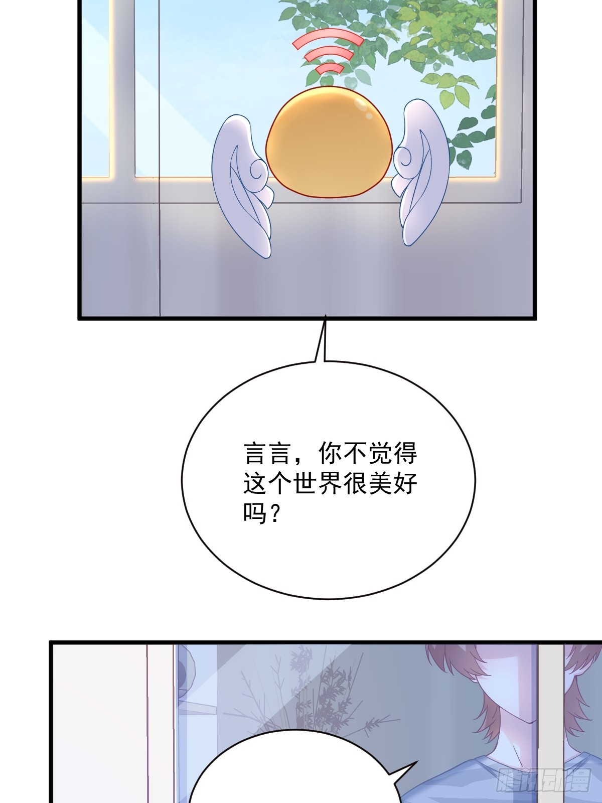 第124话 危险逼近27