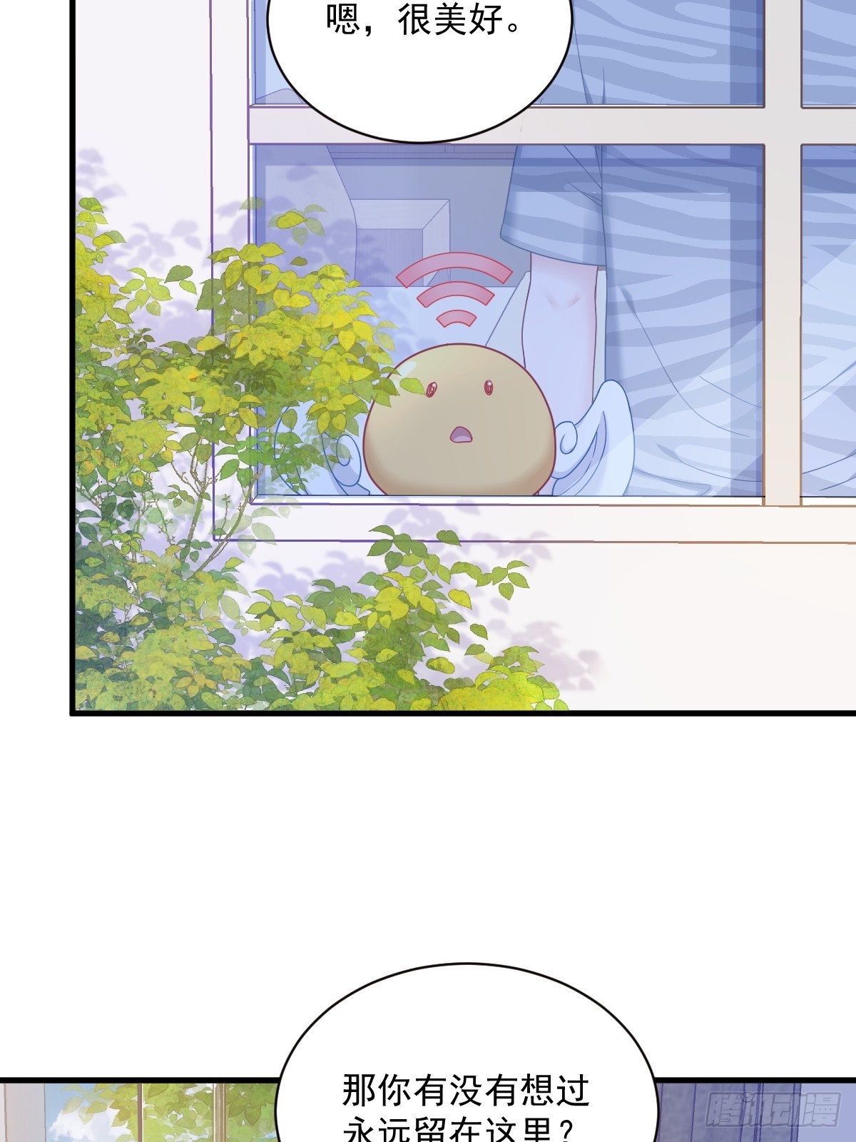 第124话 危险逼近28