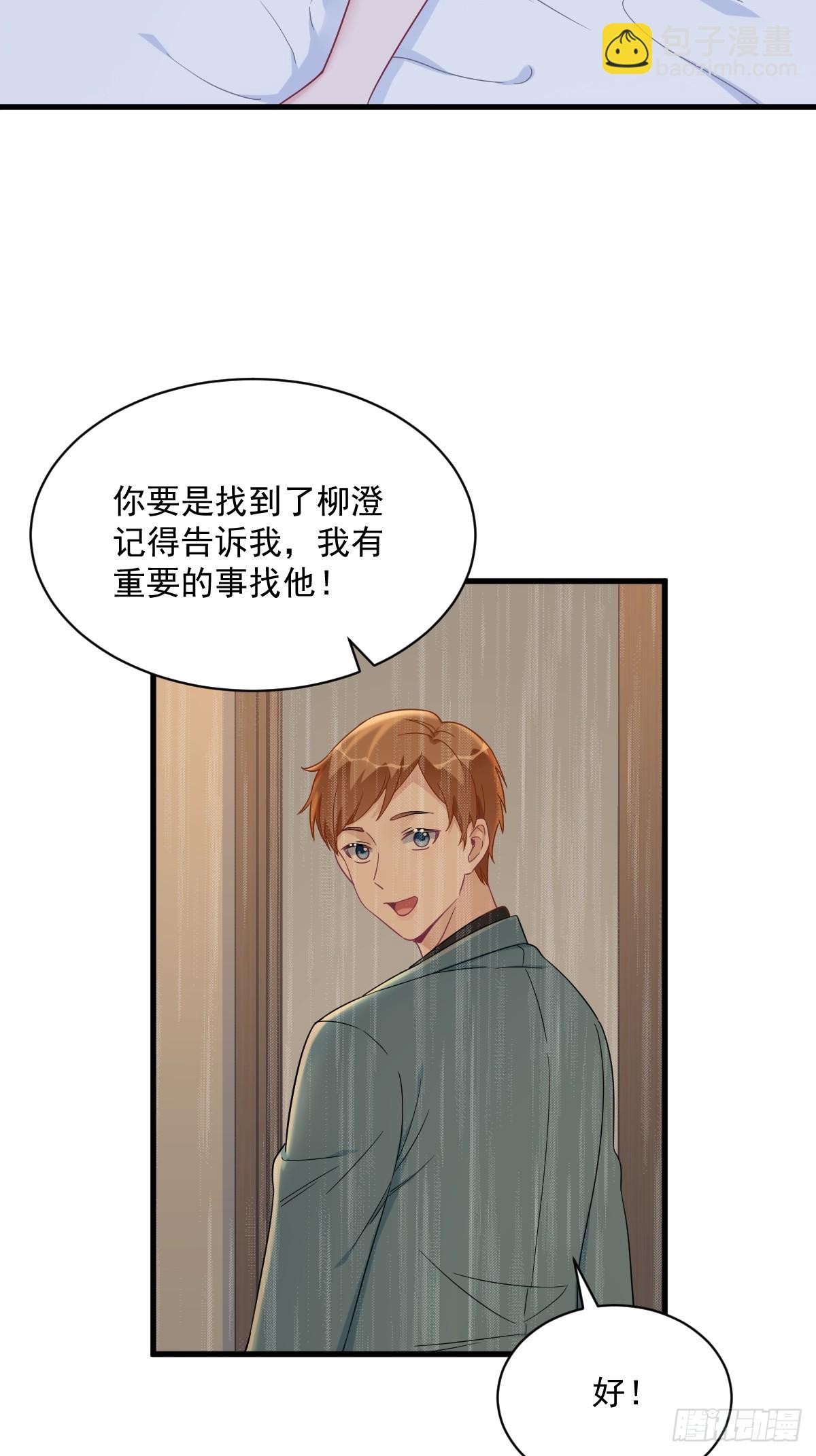 第124话 危险逼近3