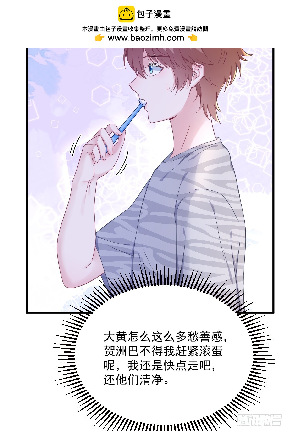 第124话 危险逼近34