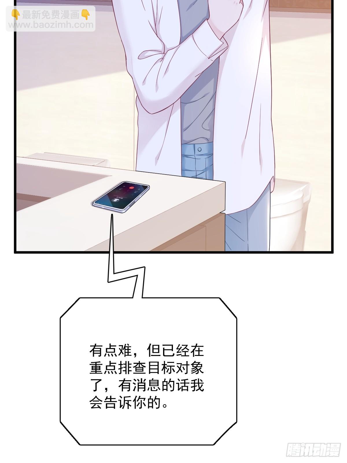 第124话 危险逼近36
