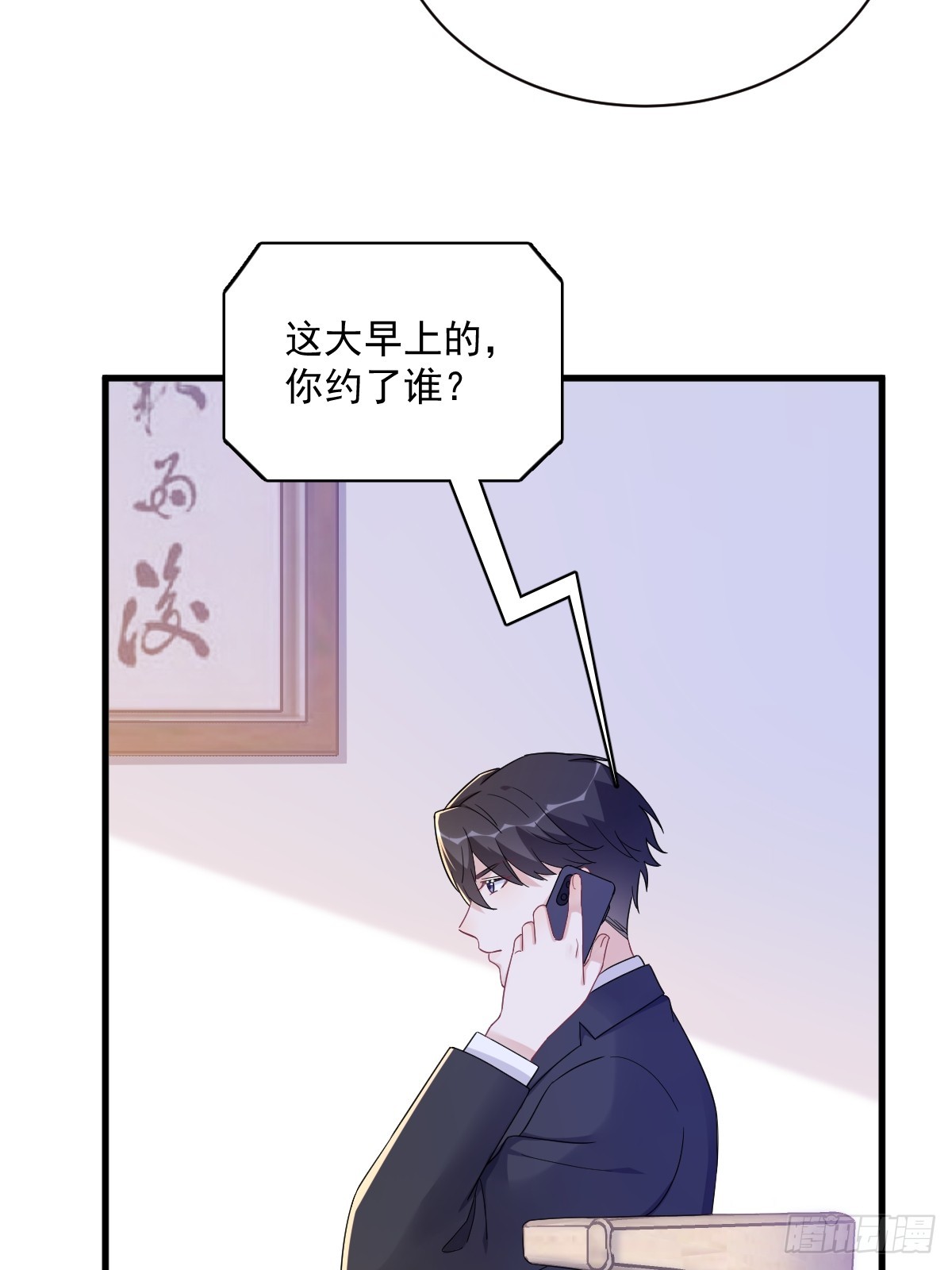第124话 危险逼近39