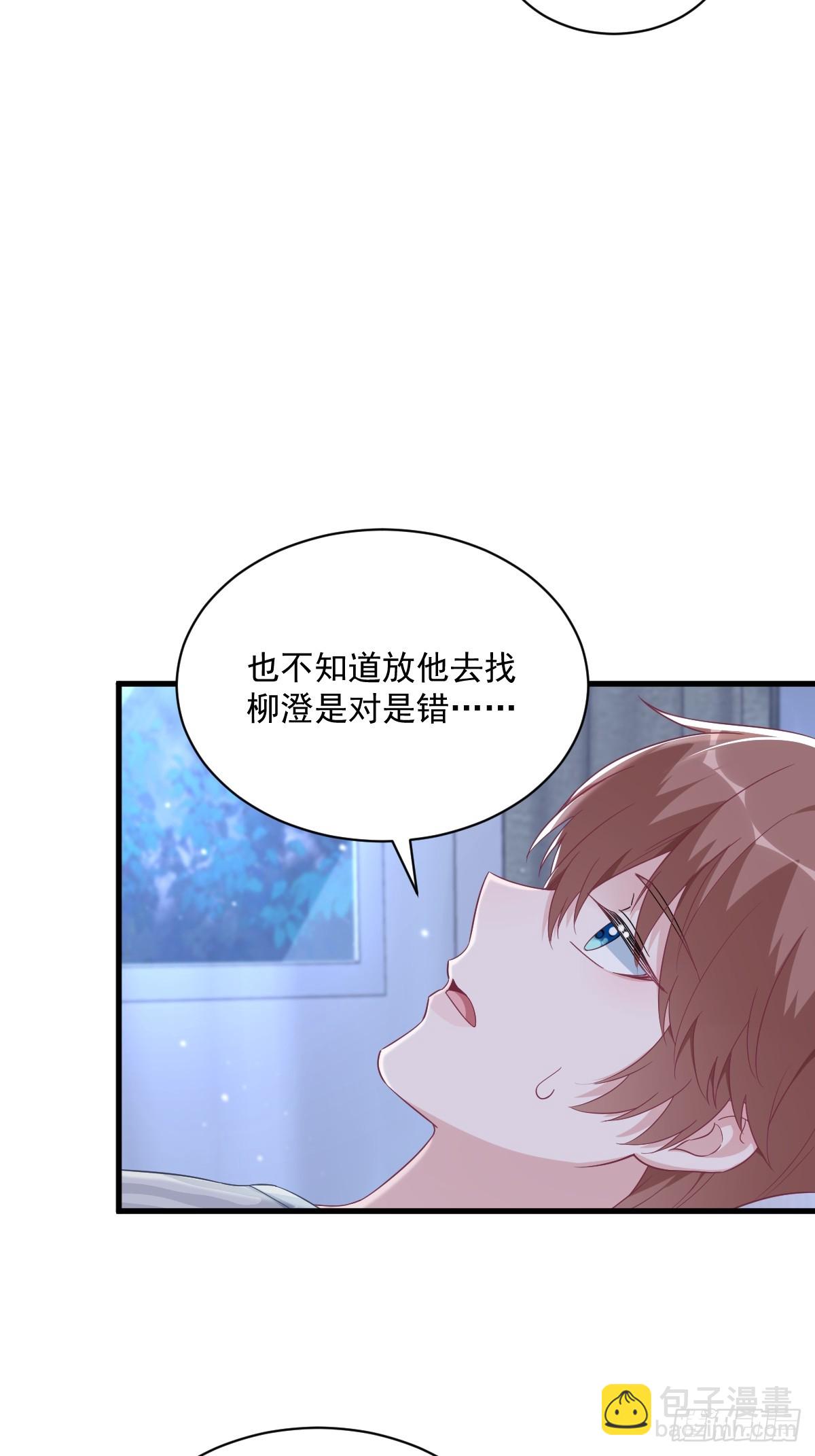 第124话 危险逼近4