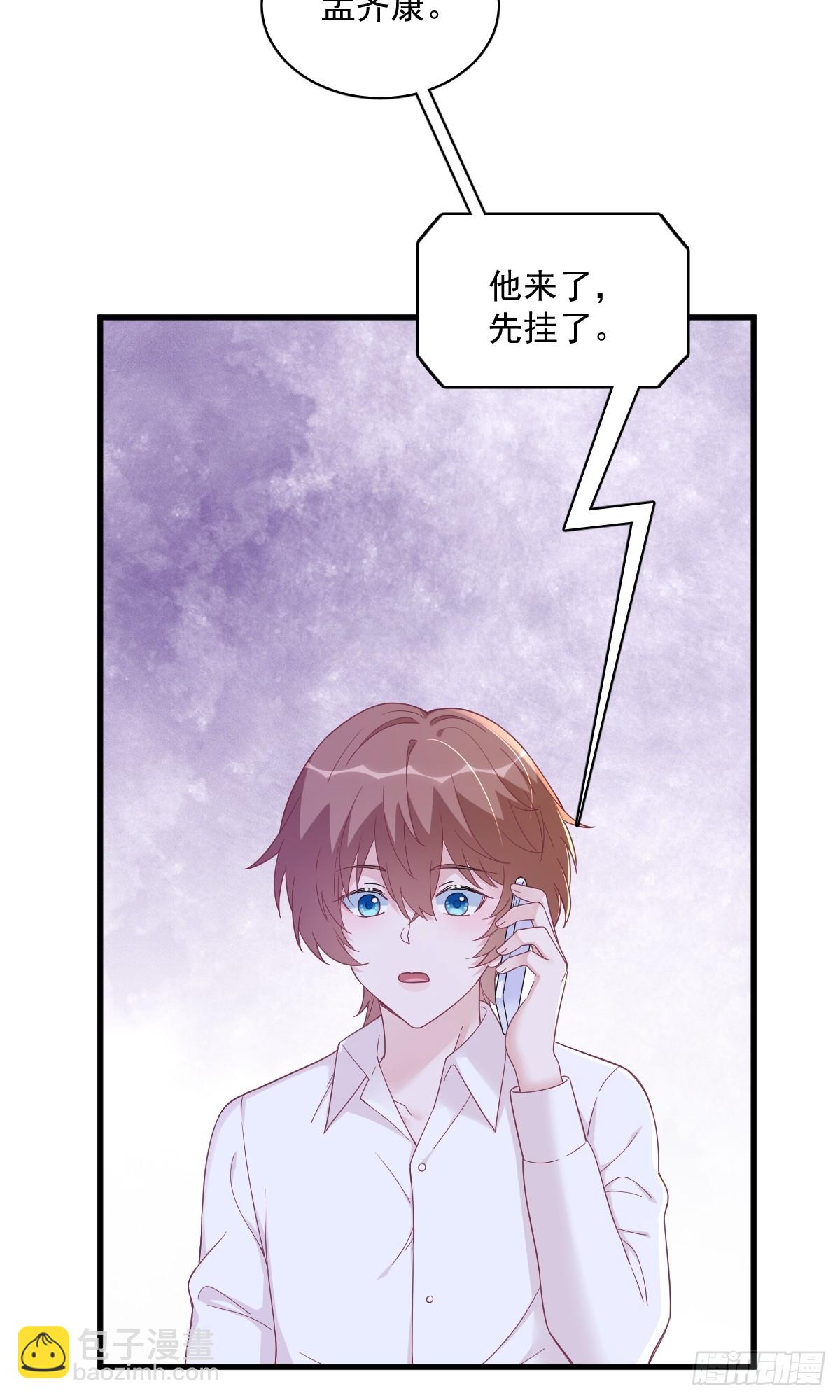 第124话 危险逼近41