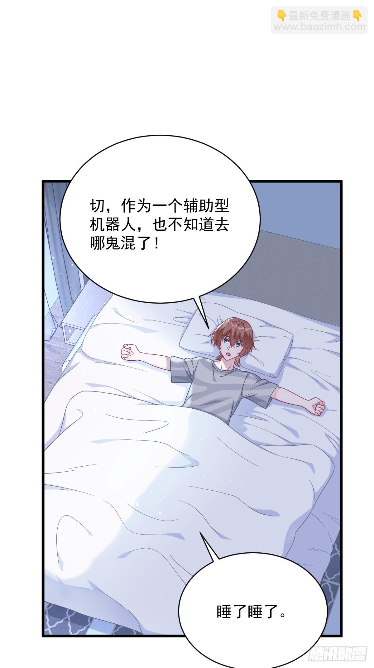 第124话 危险逼近7