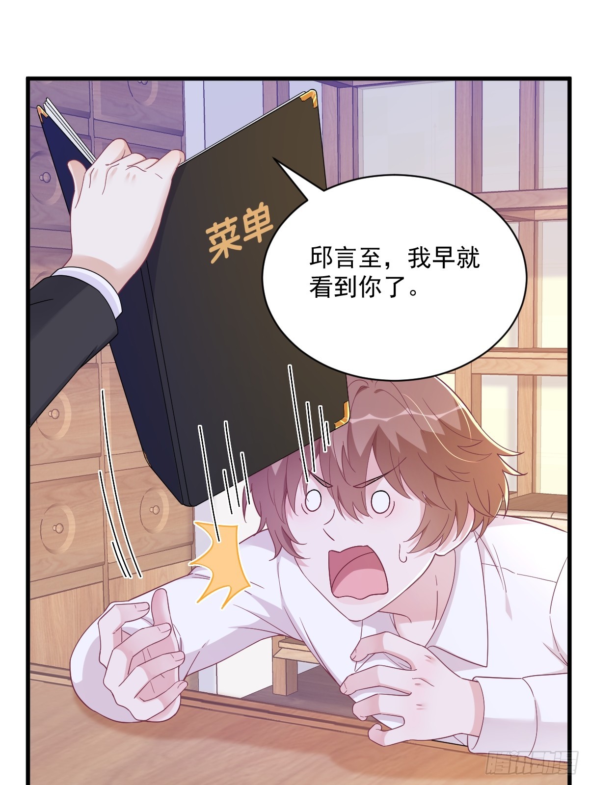 第126话 无法再爱上别人10