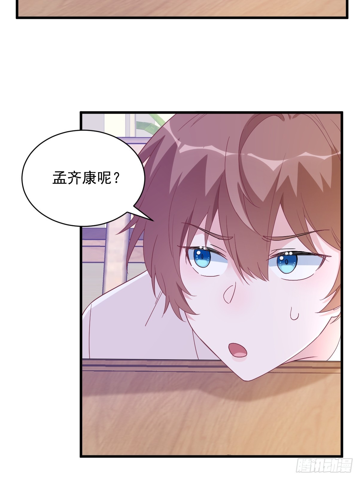 第126话 无法再爱上别人11